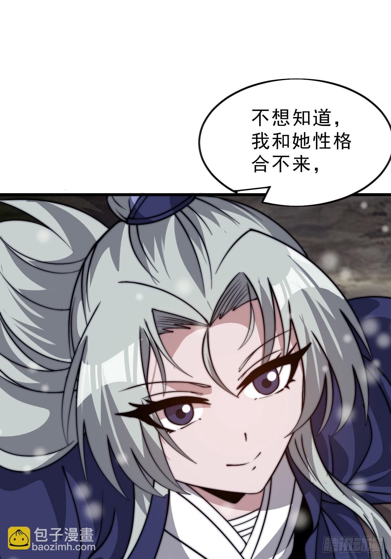 第一千零六十四话：灵魂契合度