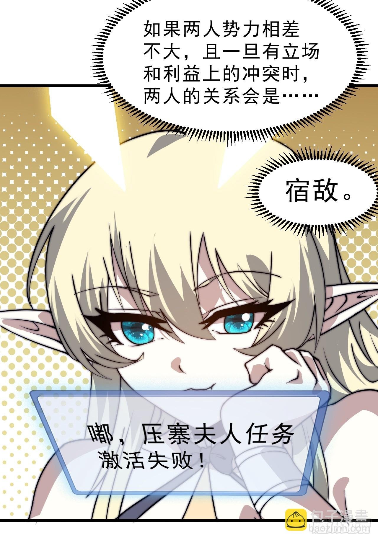 第一千零六十四话：灵魂契合度