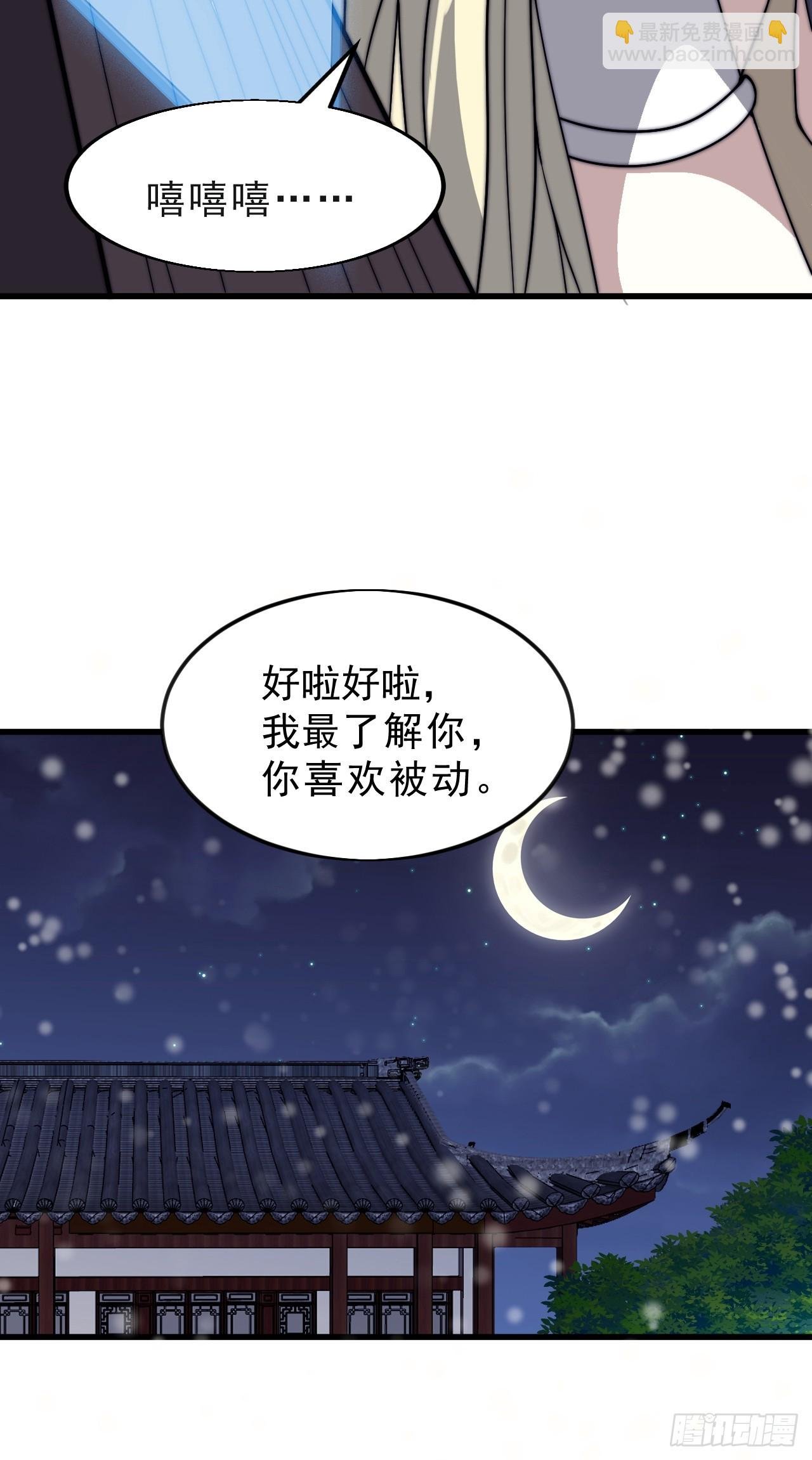 第一千零六十四话：灵魂契合度