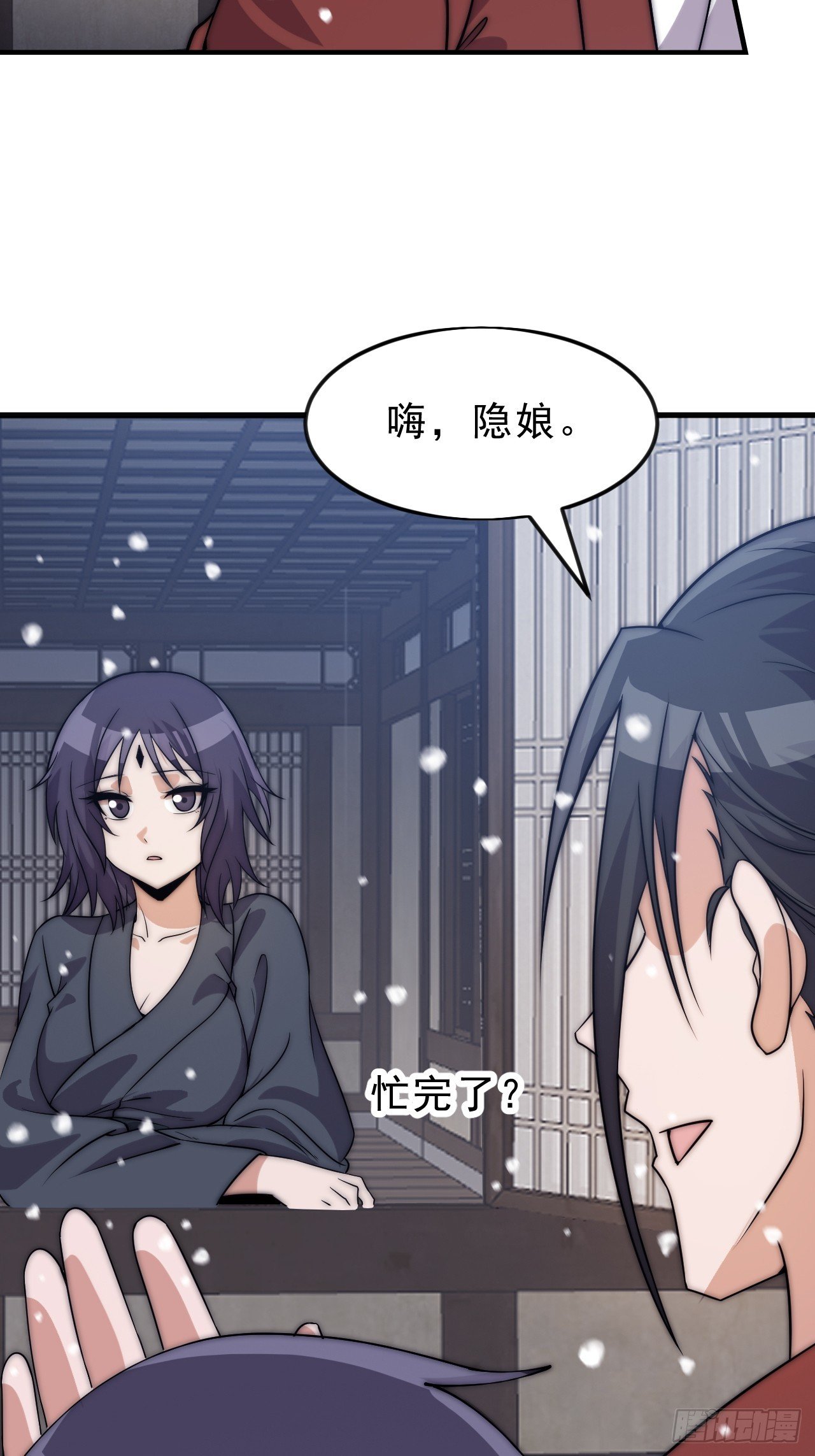 第一千零六十四话：灵魂契合度