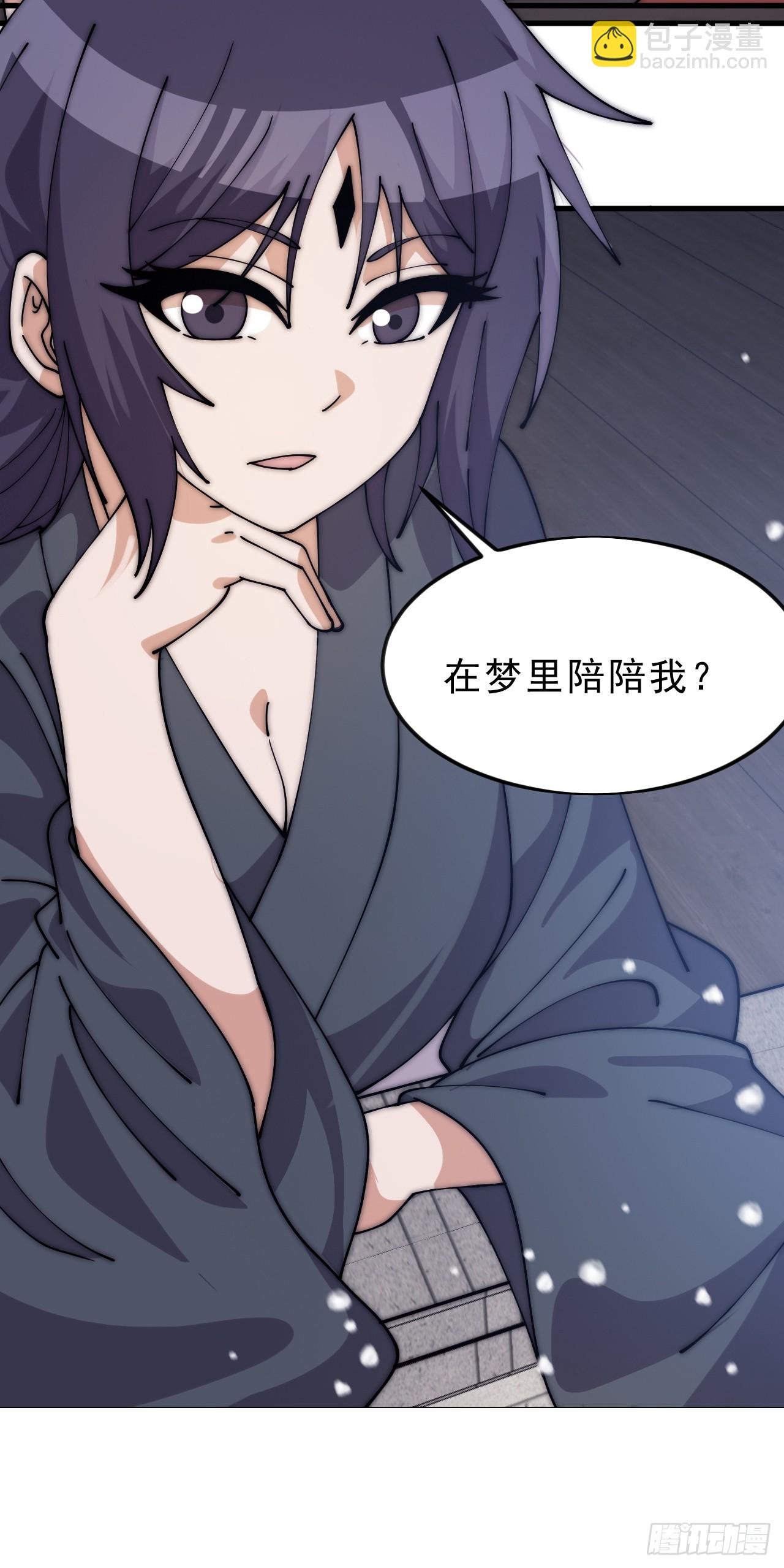 第一千零六十四话：灵魂契合度