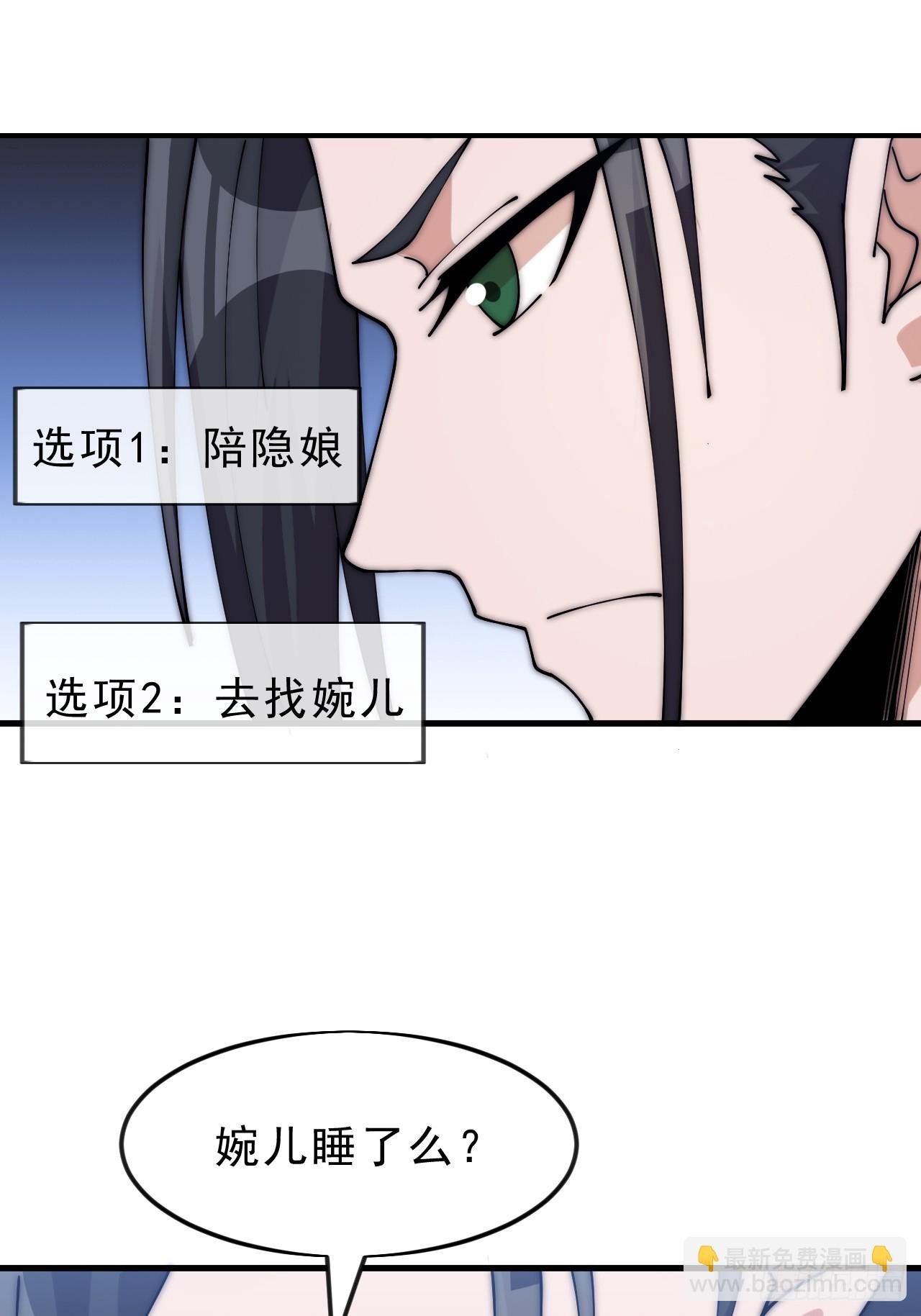 第一千零六十四话：灵魂契合度