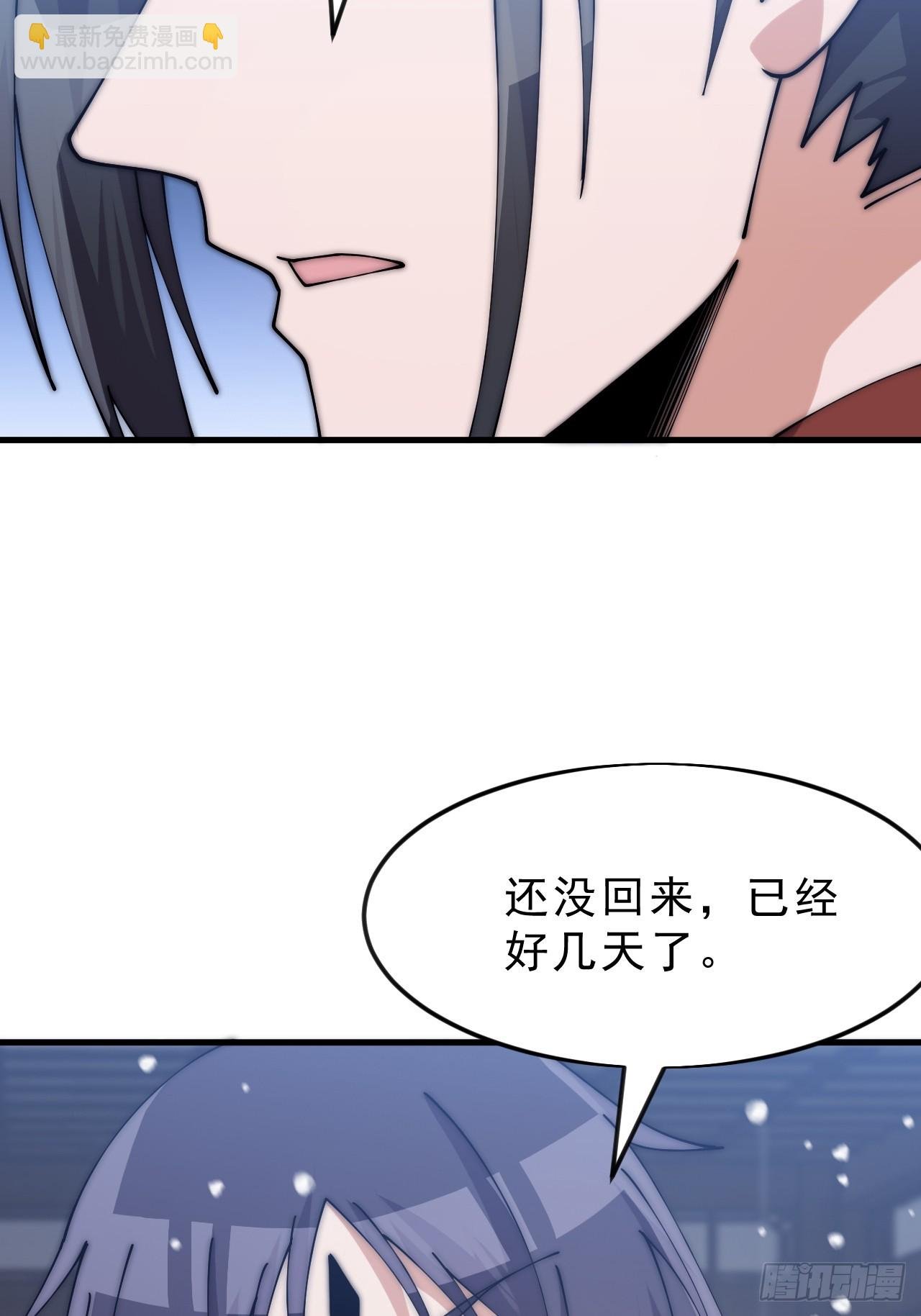 第一千零六十四话：灵魂契合度