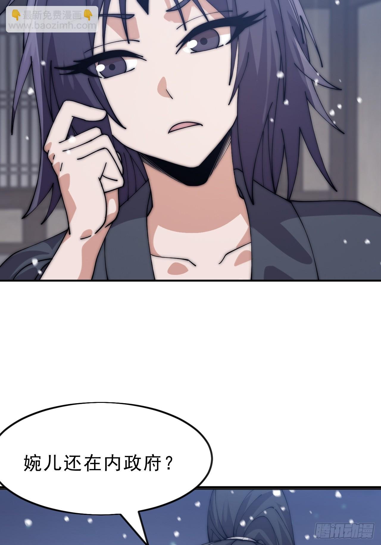 第一千零六十四话：灵魂契合度