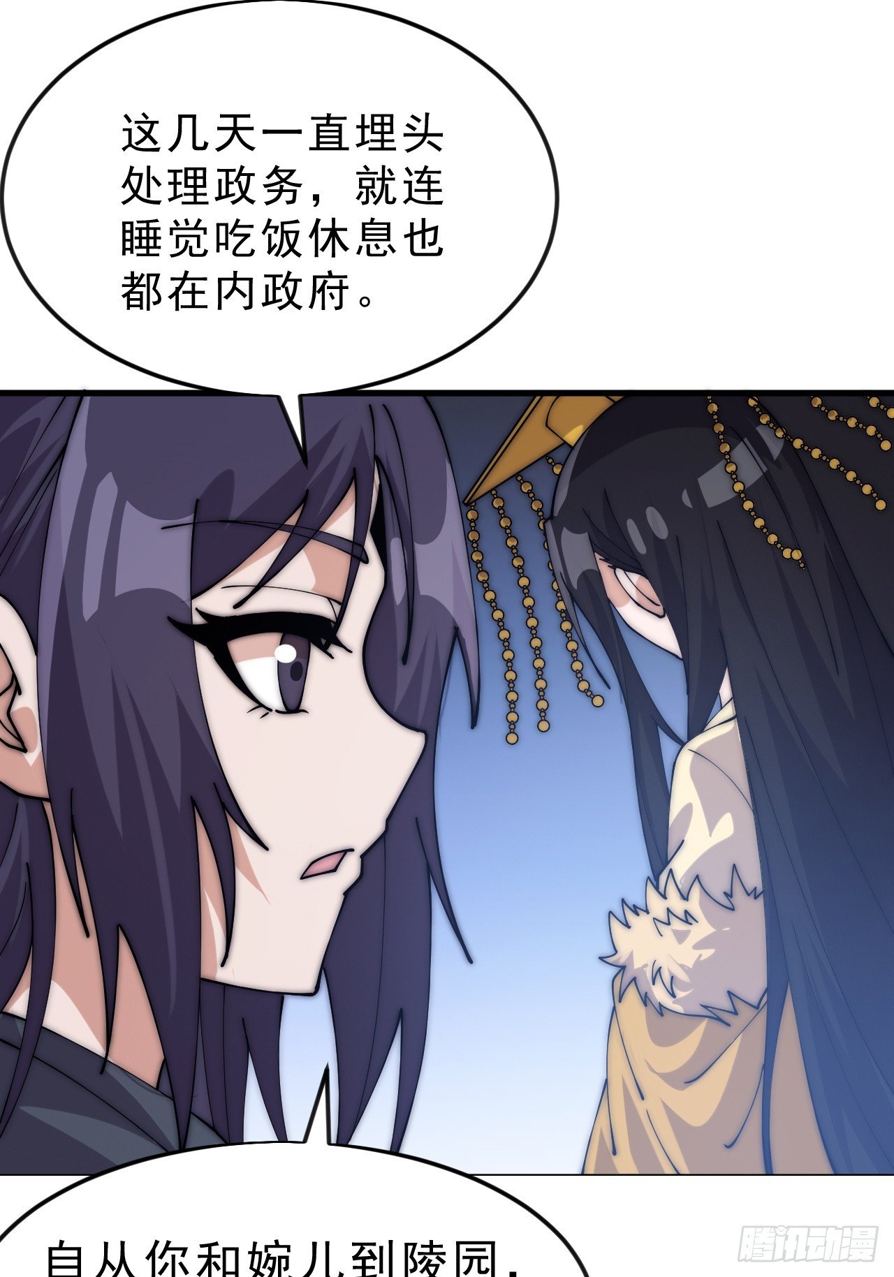 第一千零六十四话：灵魂契合度