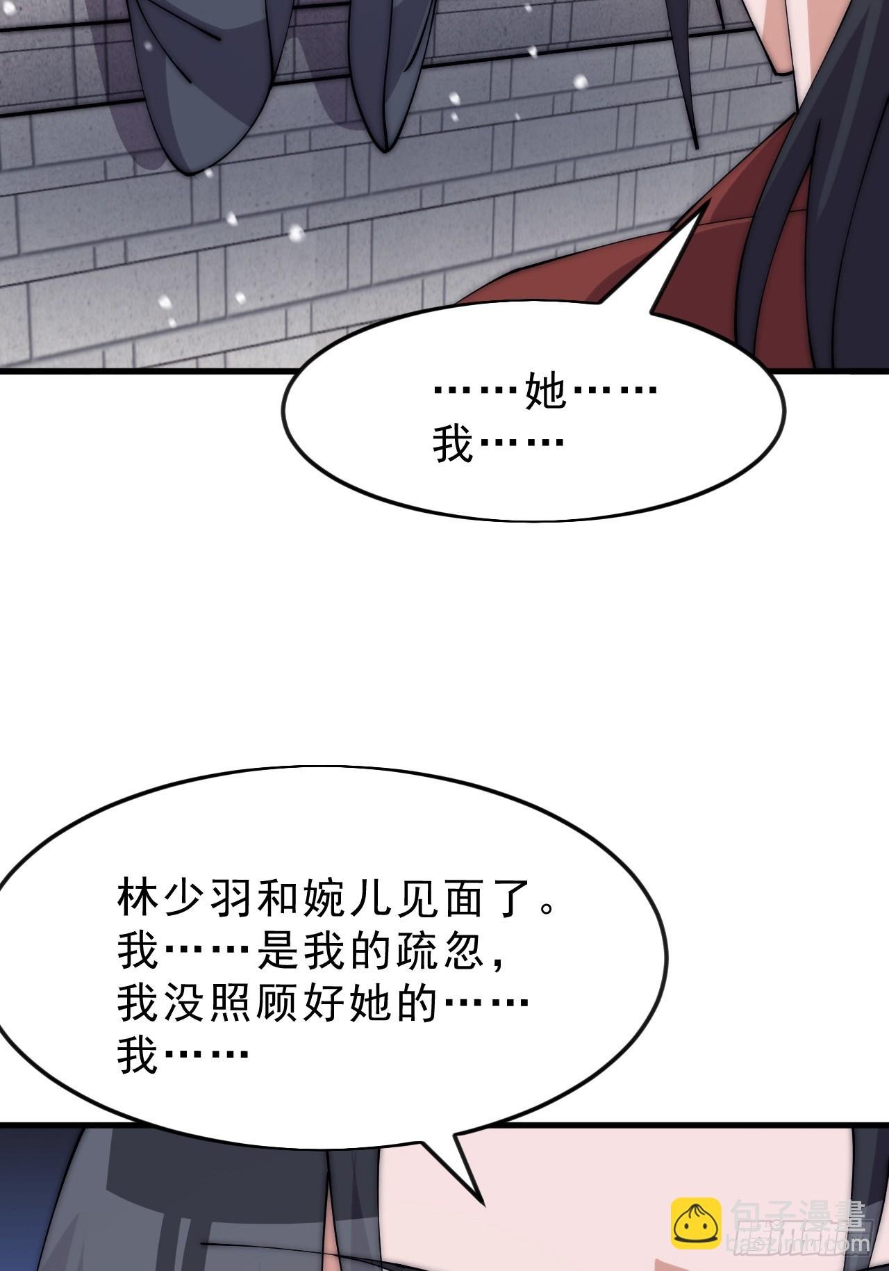 第一千零六十四话：灵魂契合度