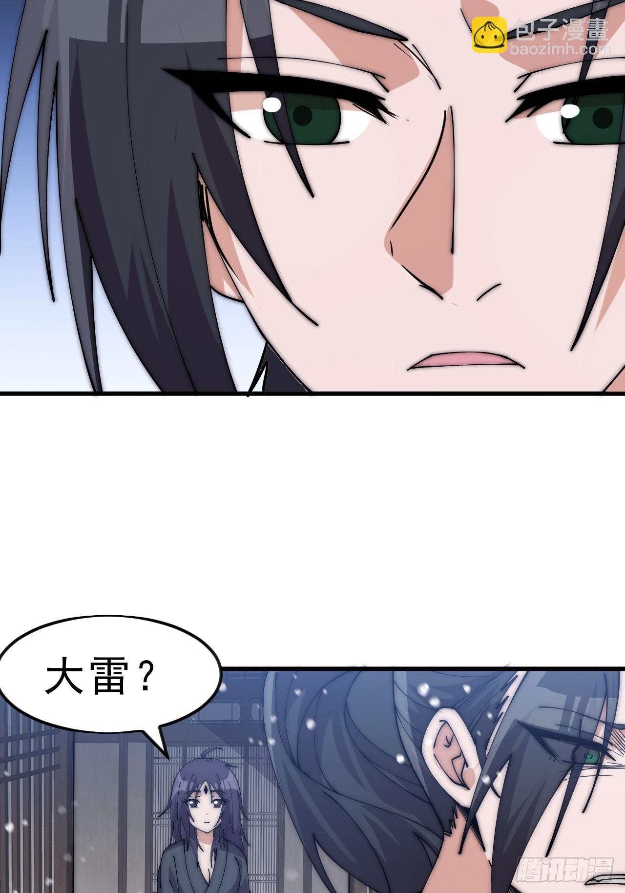 第一千零六十四话：灵魂契合度