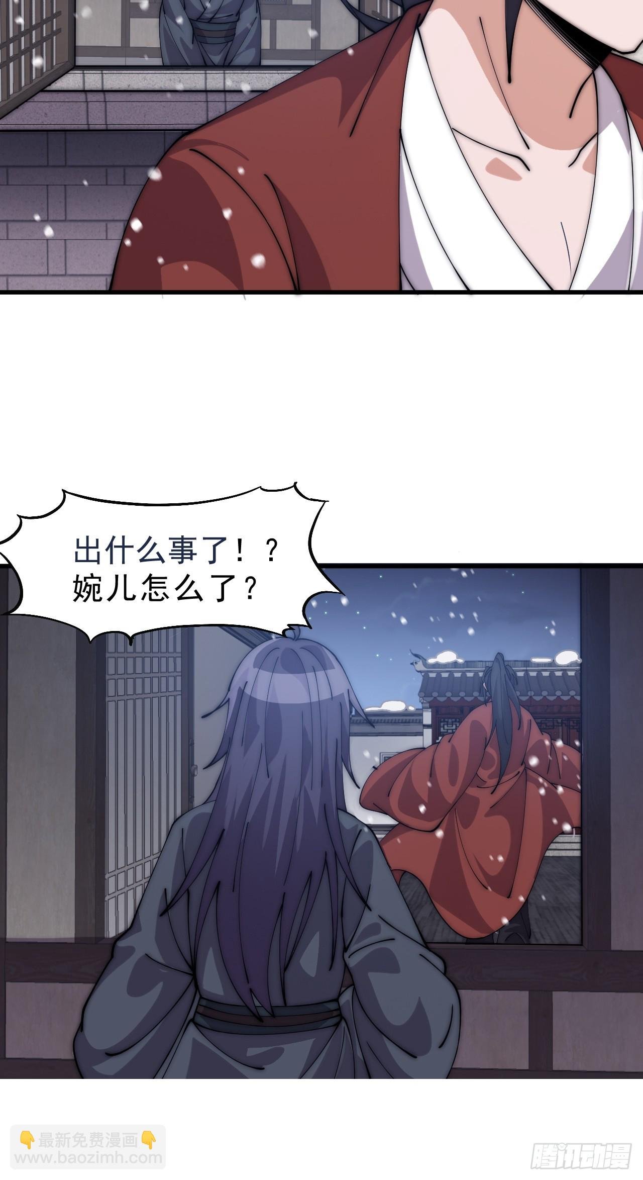 第一千零六十四话：灵魂契合度