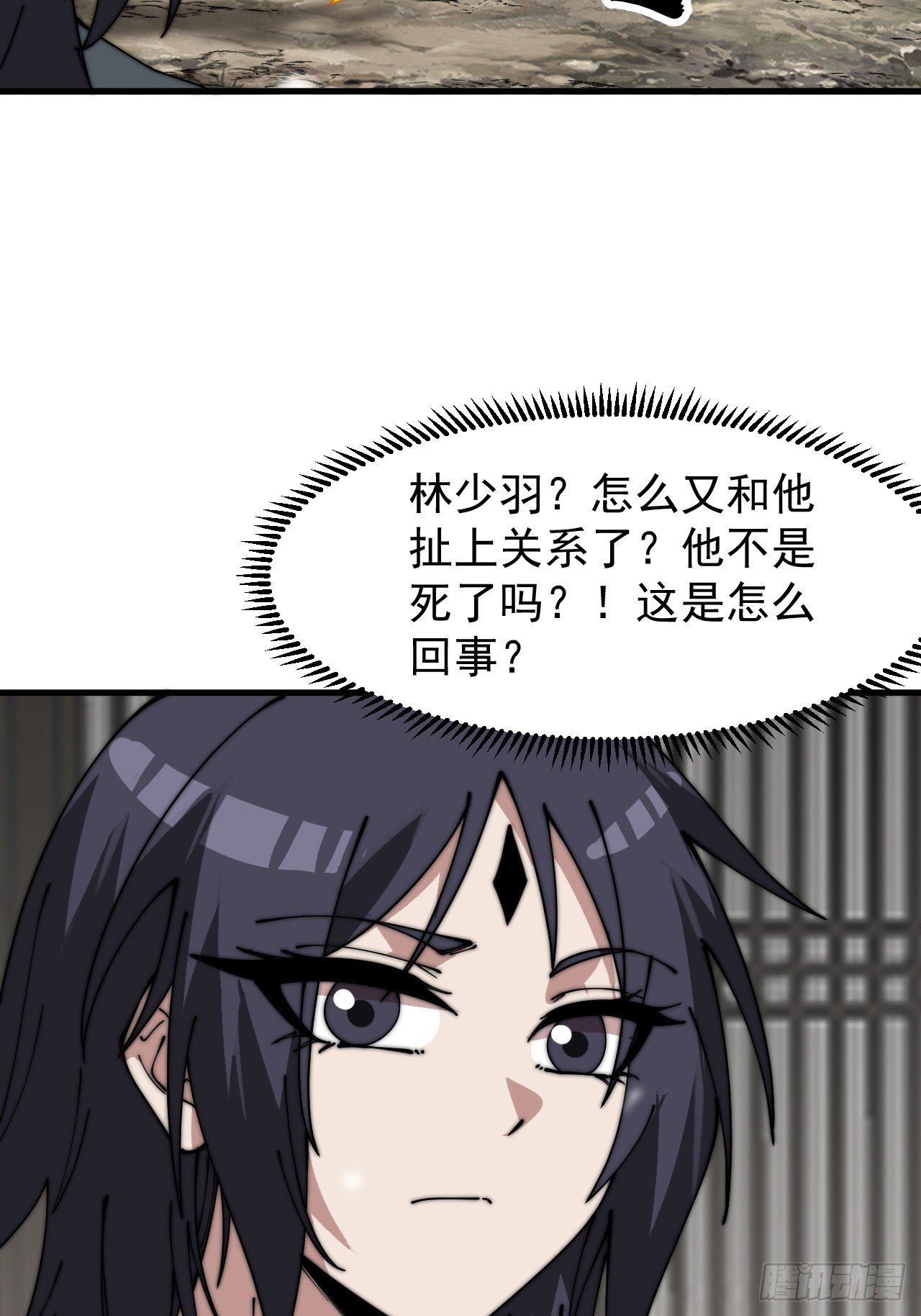 第一千零六十四话：灵魂契合度