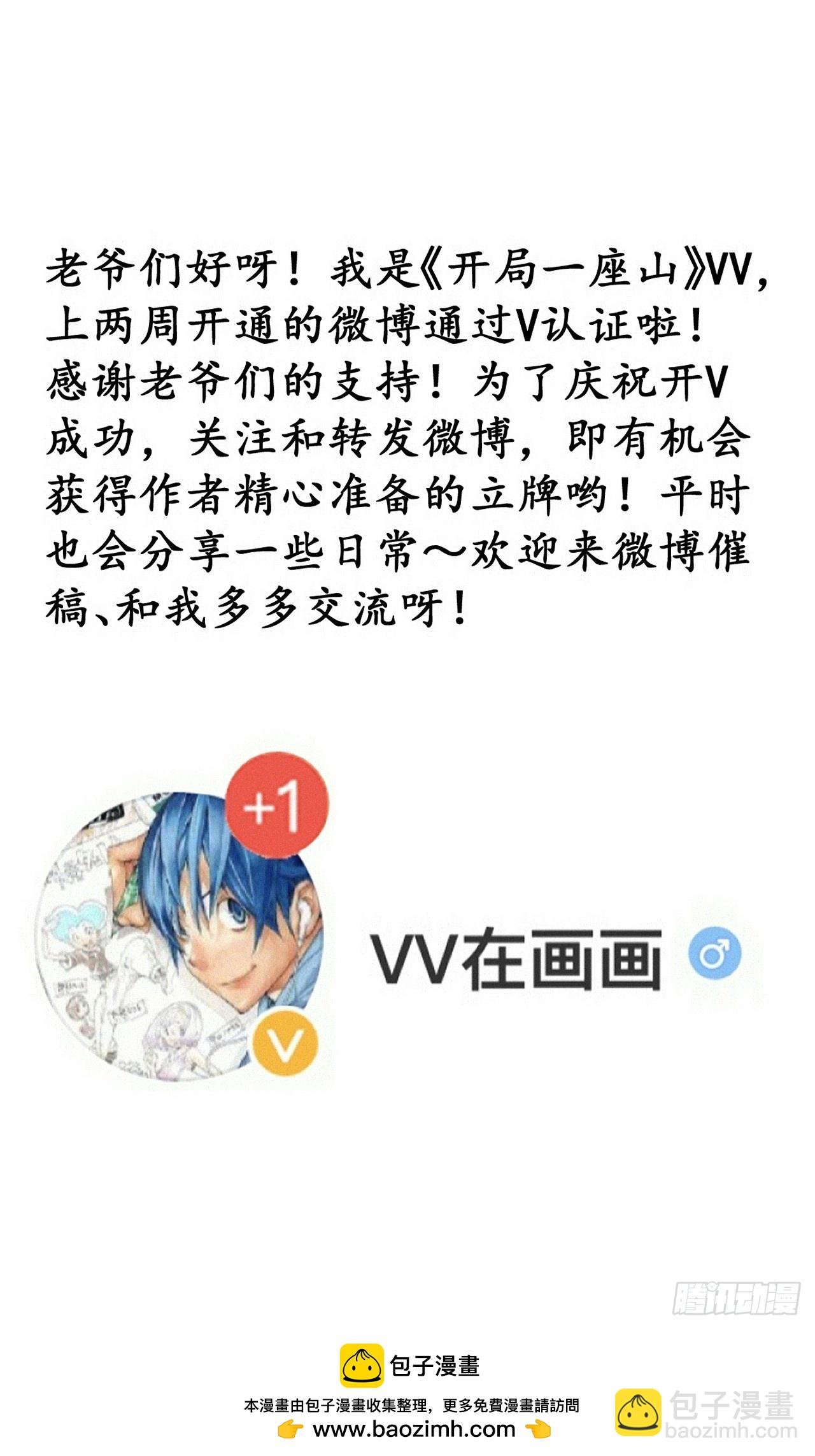 第一千零六十四话：灵魂契合度