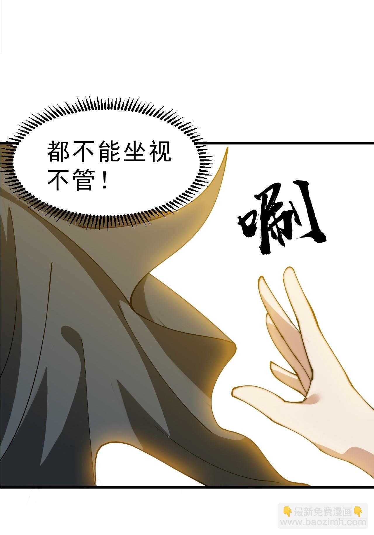 第一千零六十五话：对不起