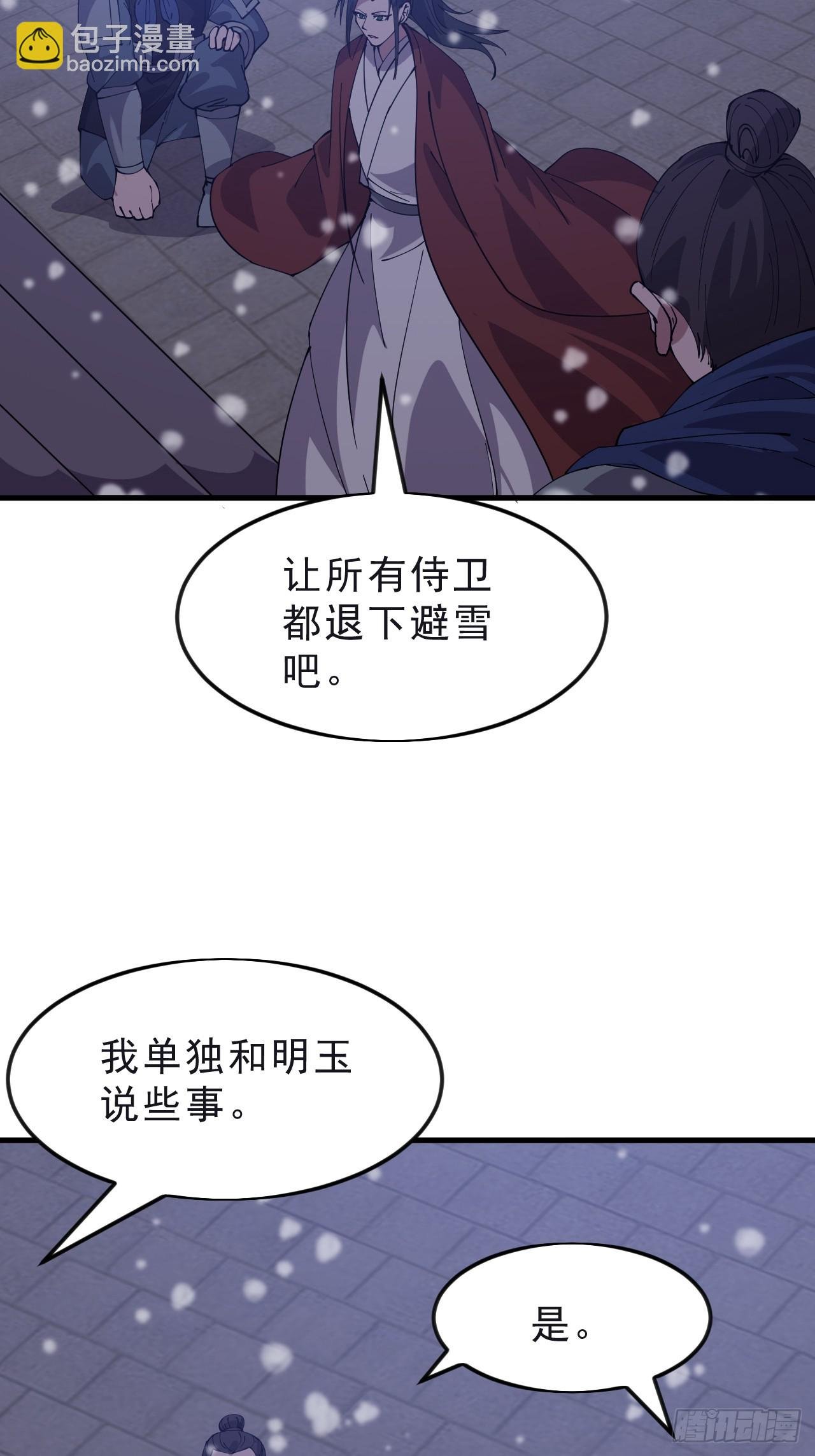 第一千零六十五话：对不起