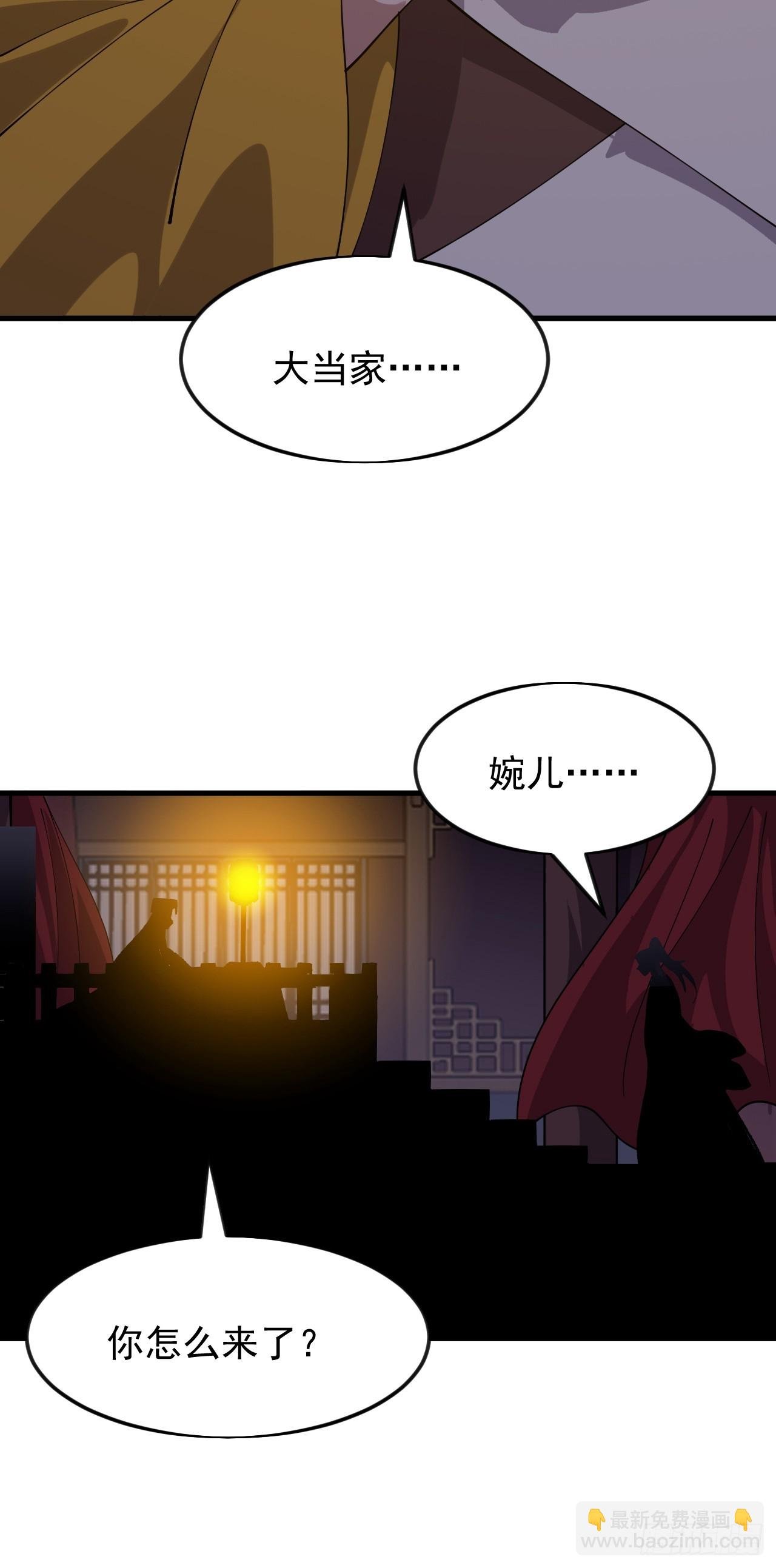 第一千零六十五话：对不起