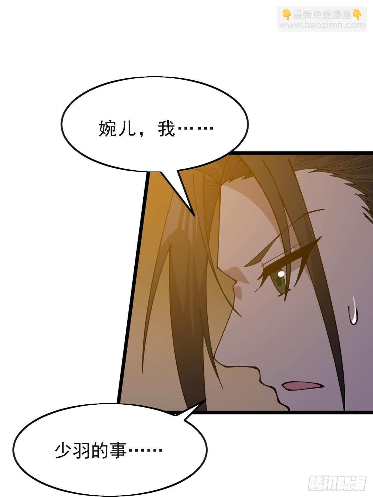 第一千零六十五话：对不起