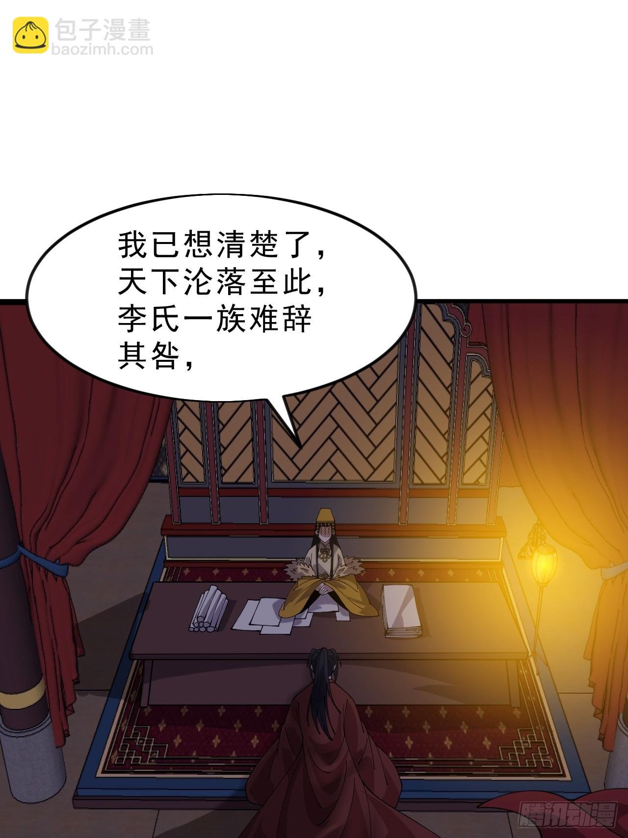 第一千零六十五话：对不起