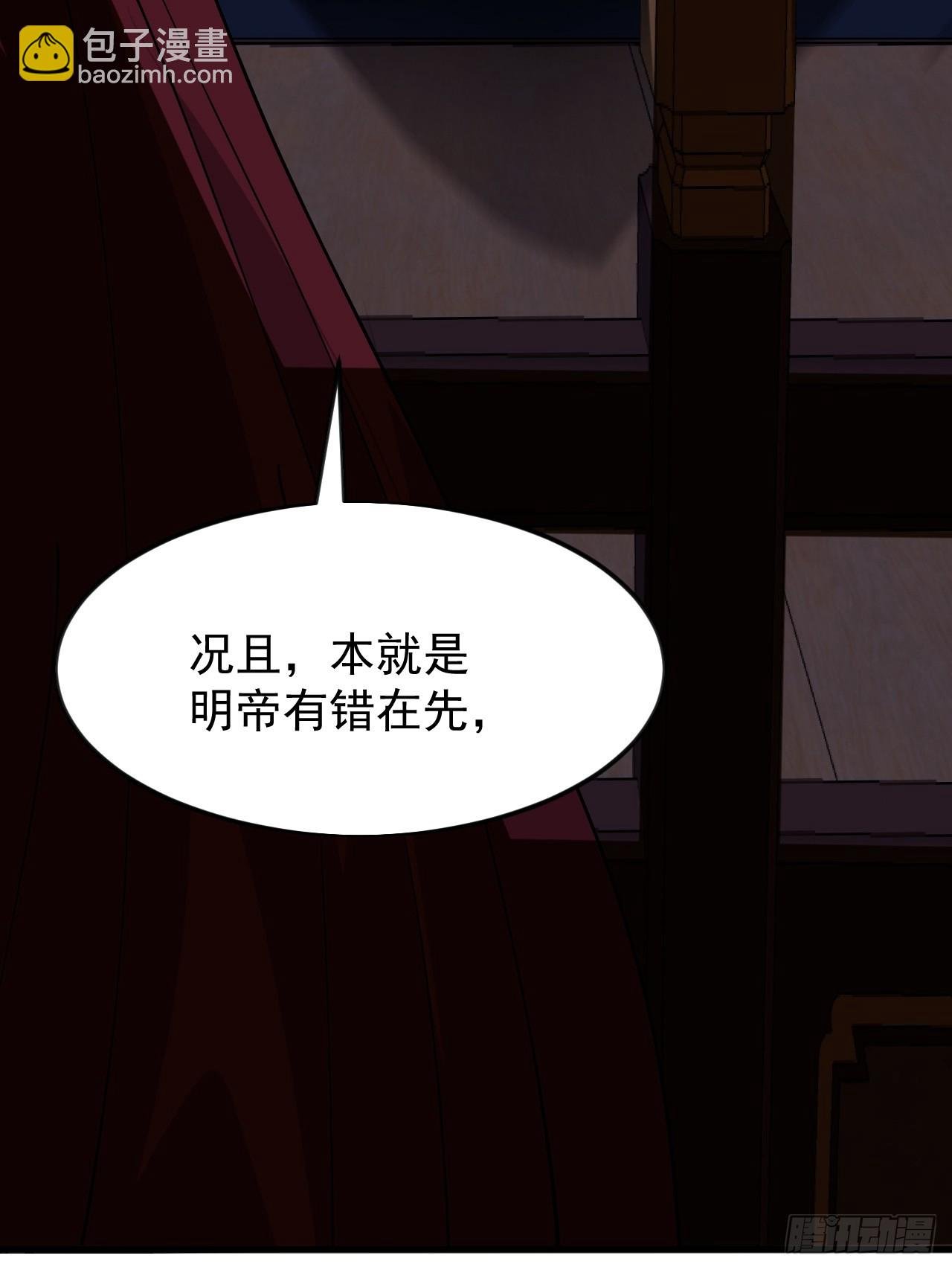 第一千零六十五话：对不起