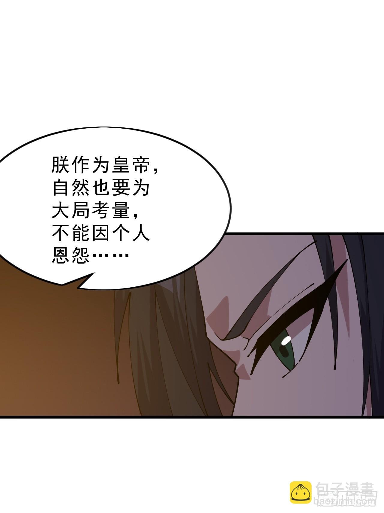 第一千零六十五话：对不起