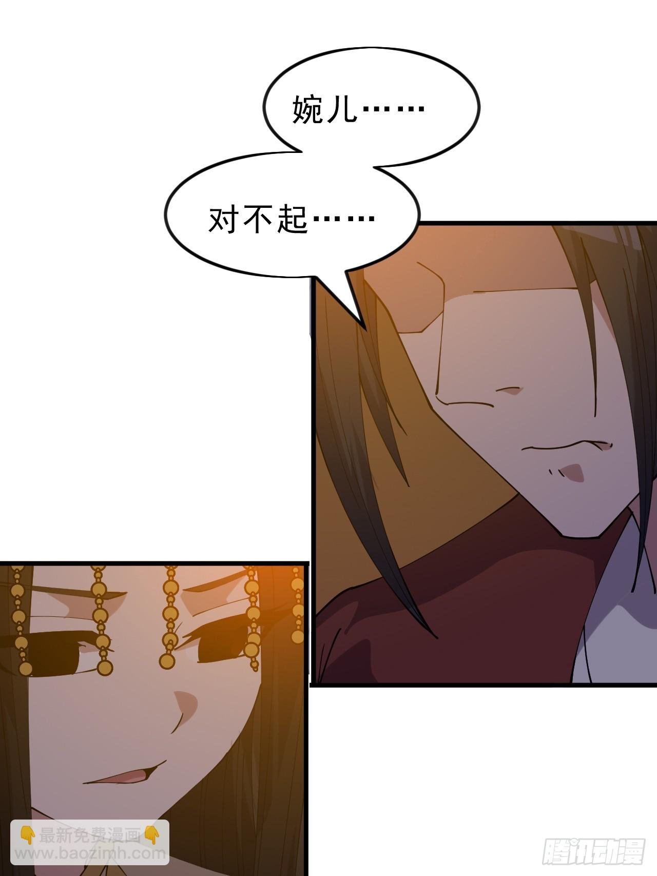 第一千零六十五话：对不起
