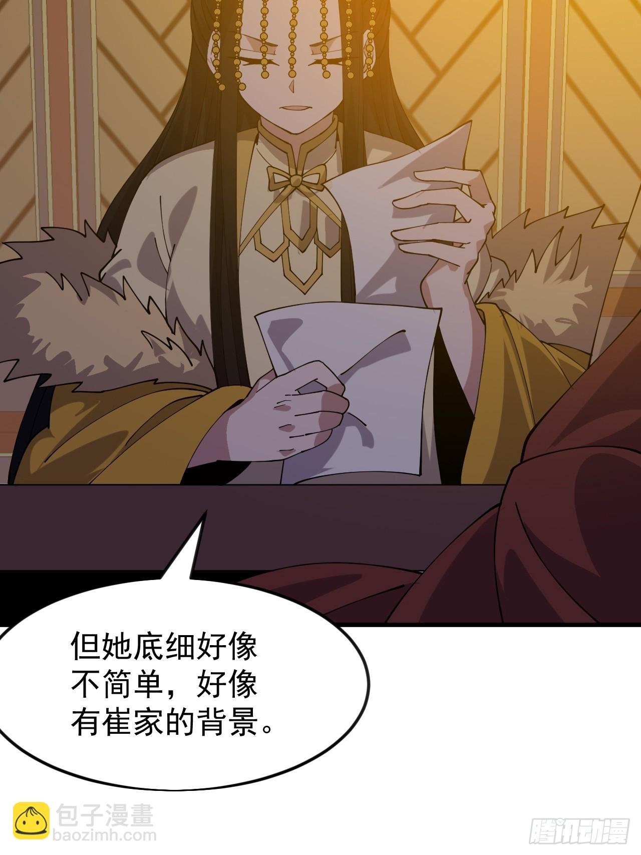 第一千零六十五话：对不起