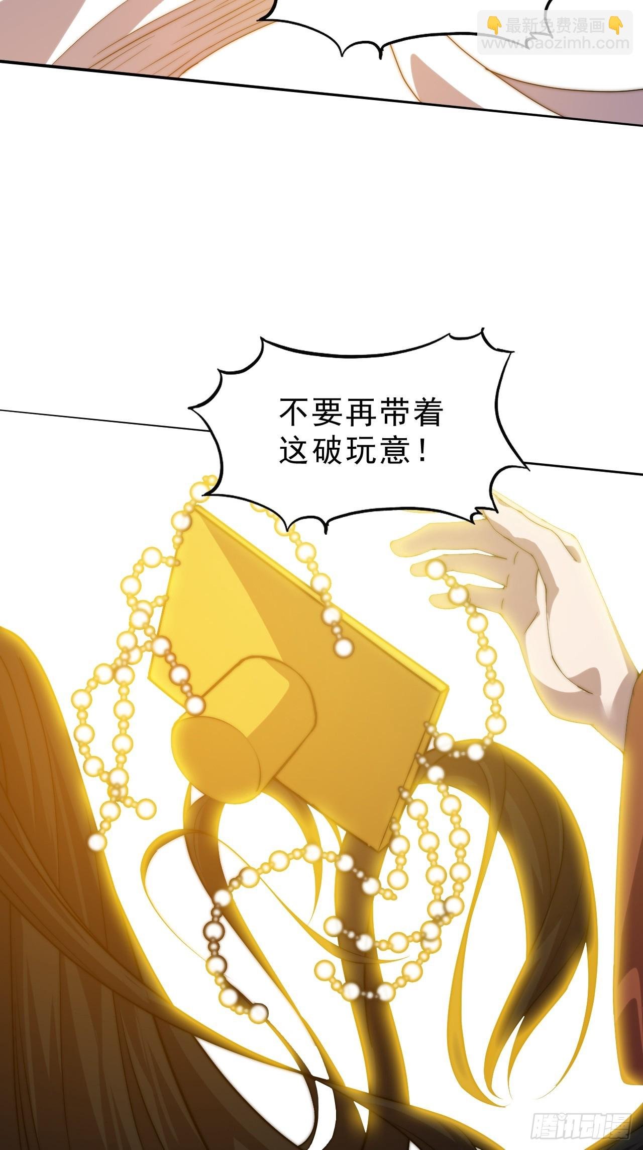 第一千零六十五话：对不起