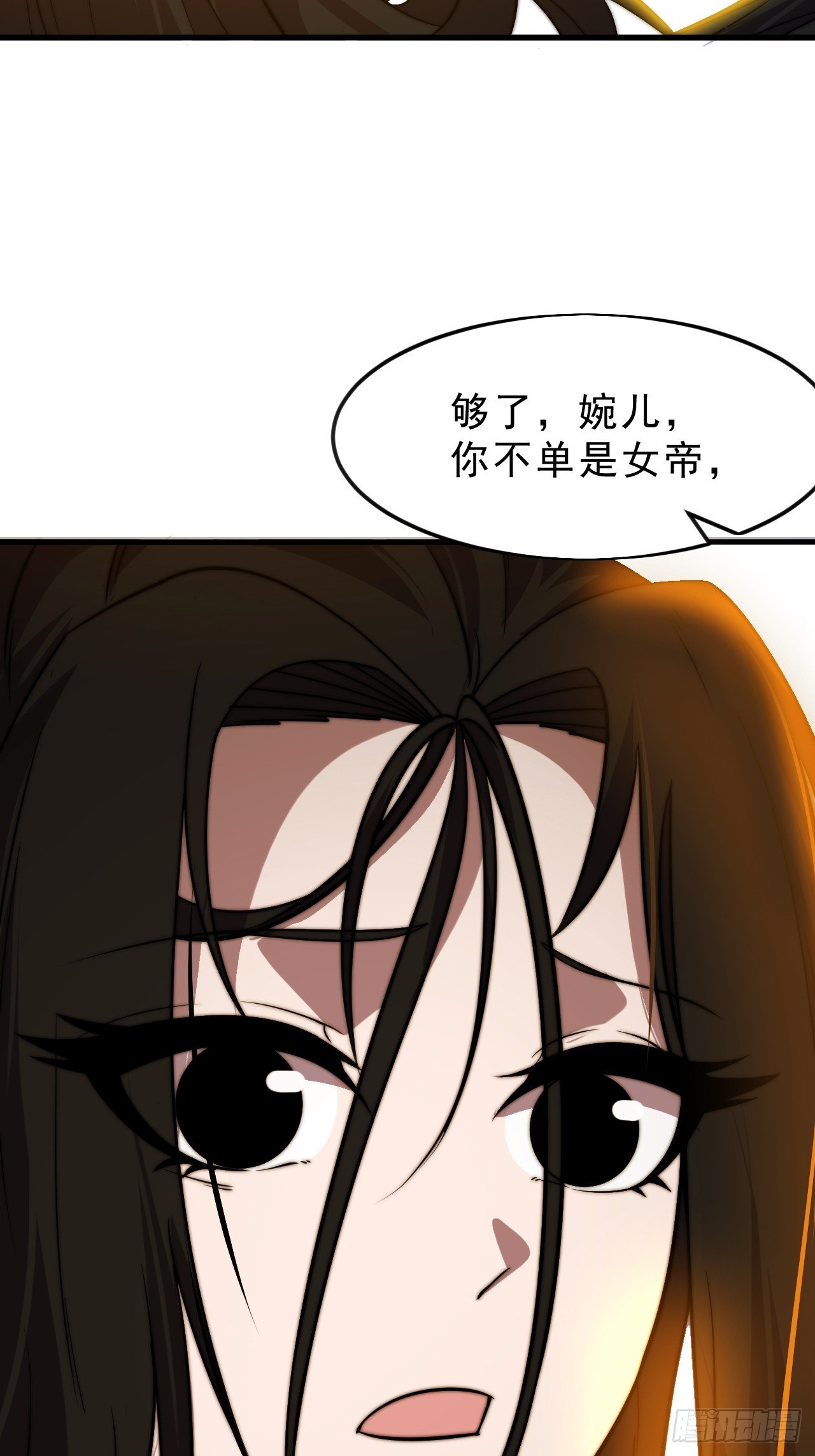 第一千零六十五话：对不起