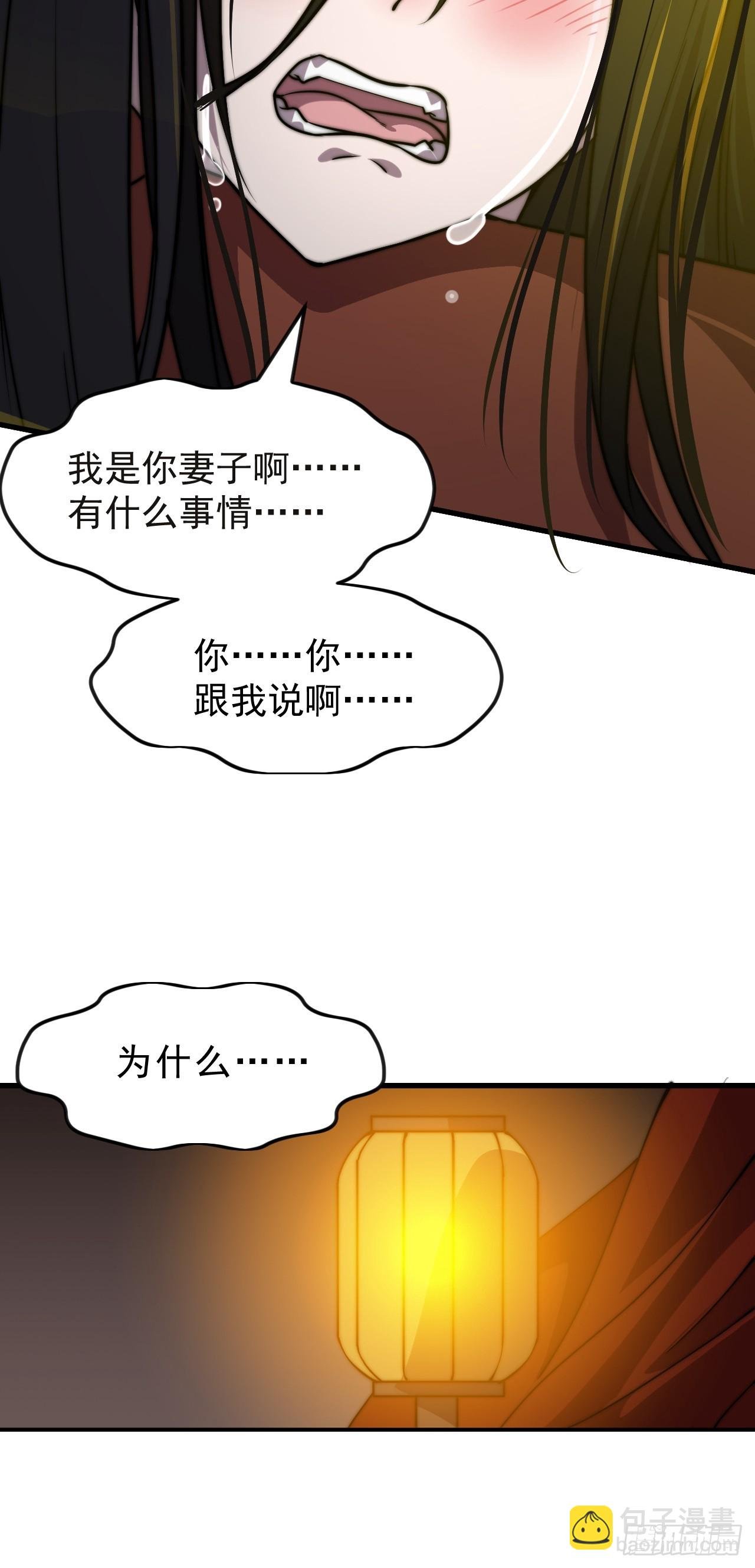 第一千零六十五话：对不起