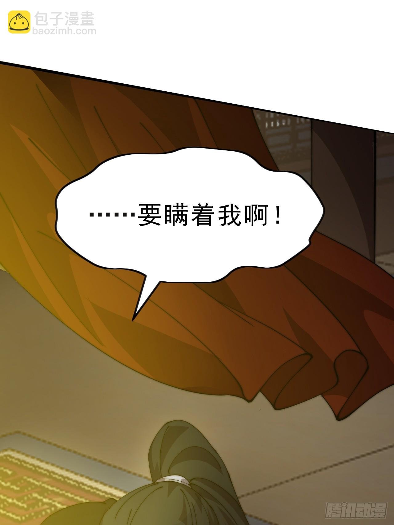 第一千零六十五话：对不起