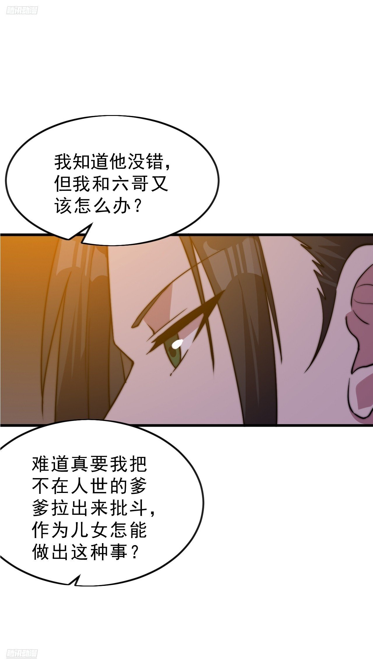 第一千零六十六话：尴尬局面