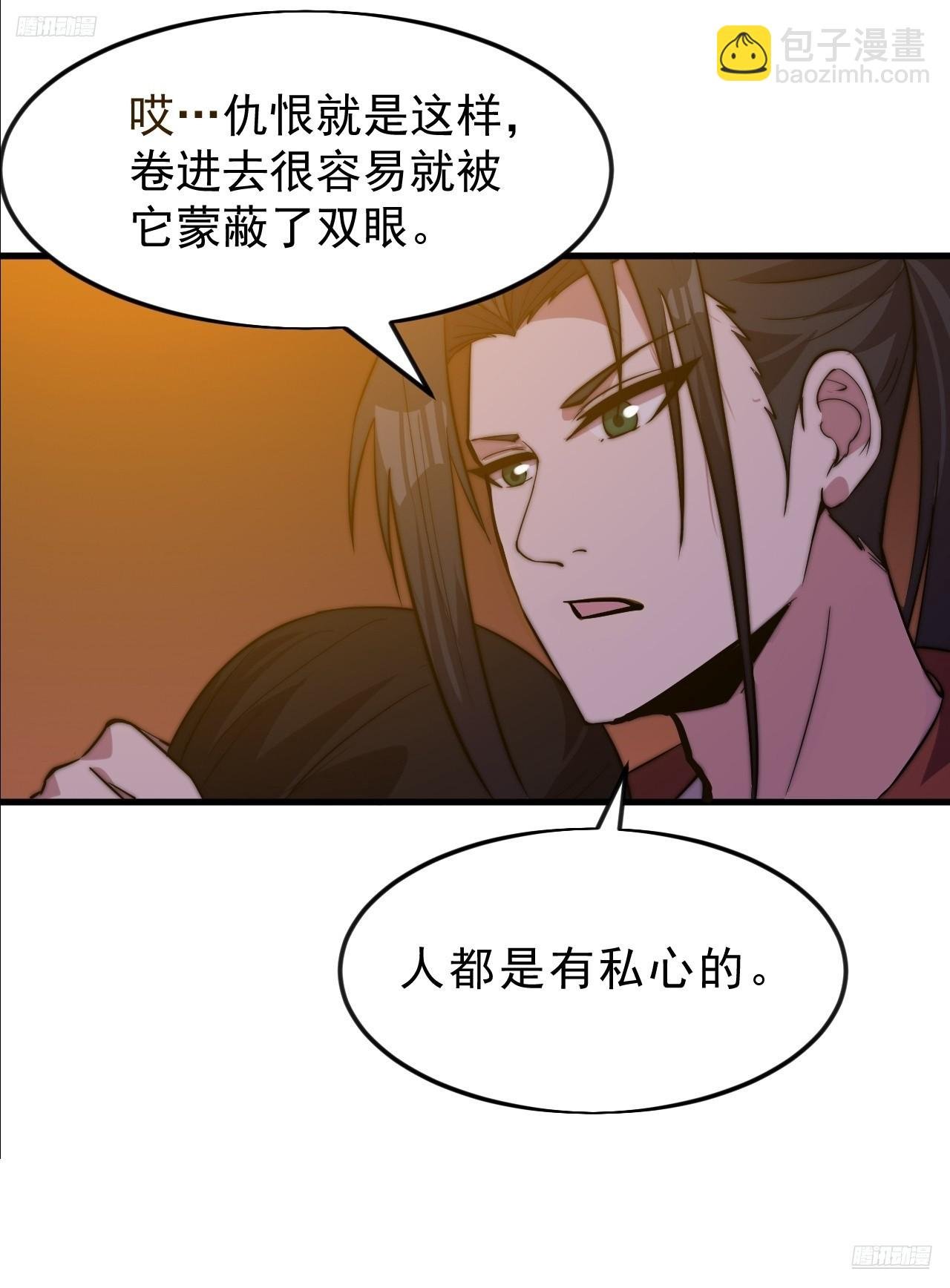 第一千零六十六话：尴尬局面