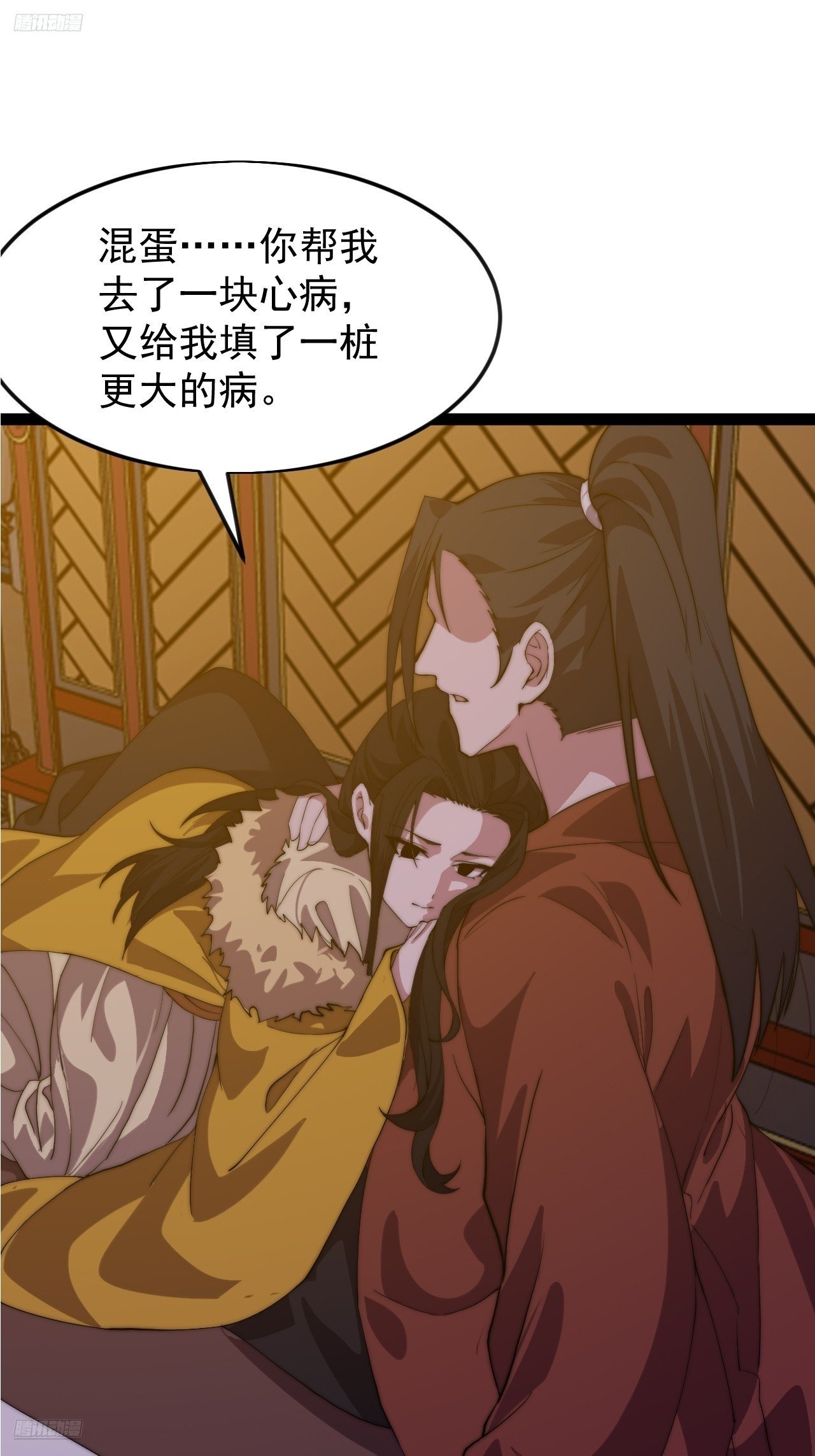 第一千零六十六话：尴尬局面