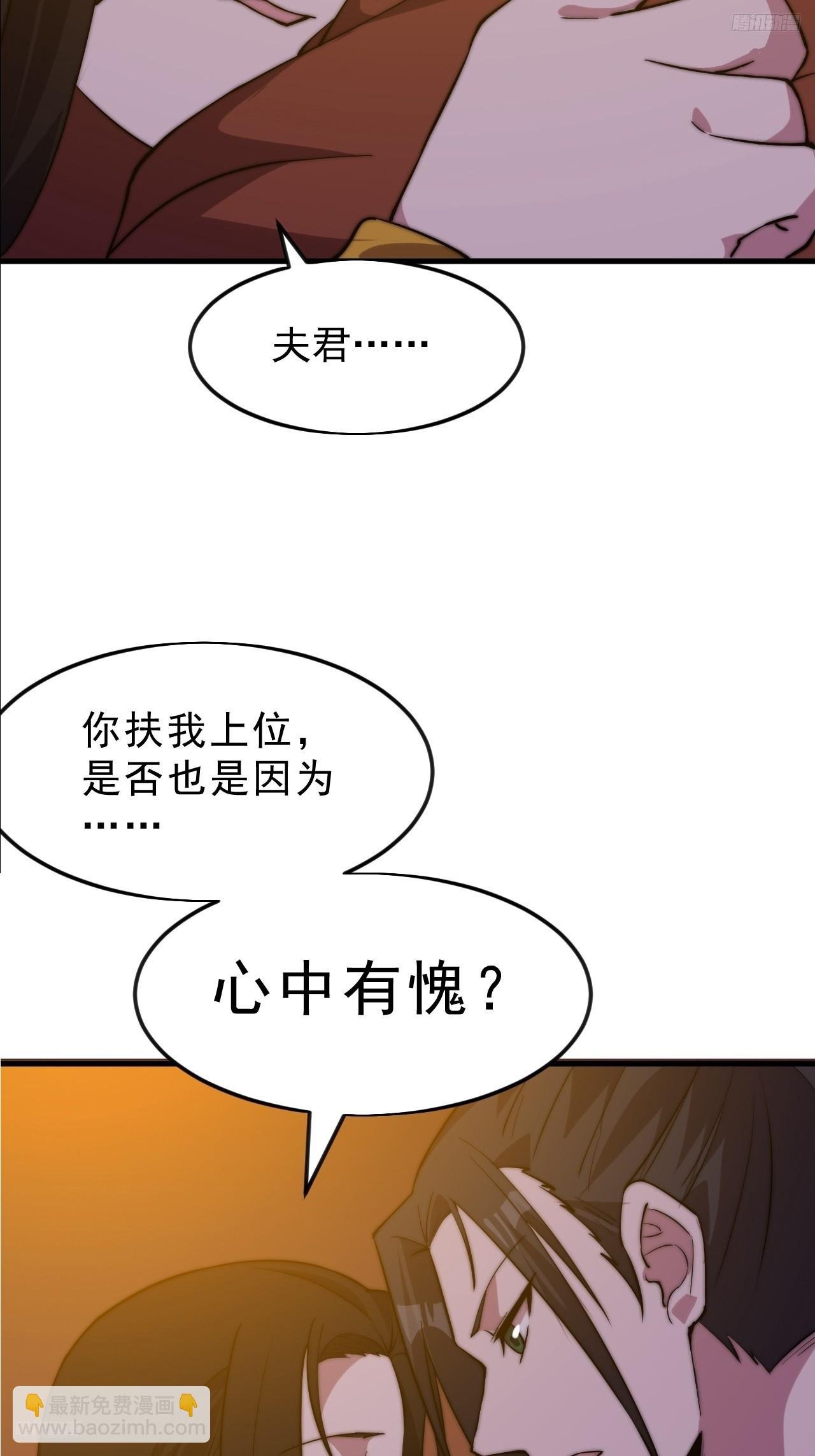 第一千零六十六话：尴尬局面