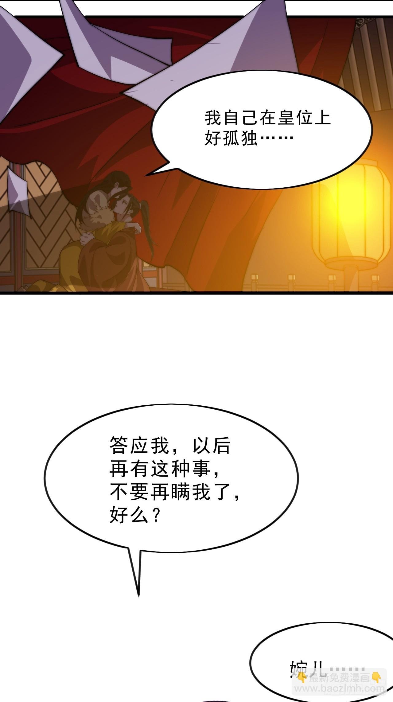 第一千零六十六话：尴尬局面