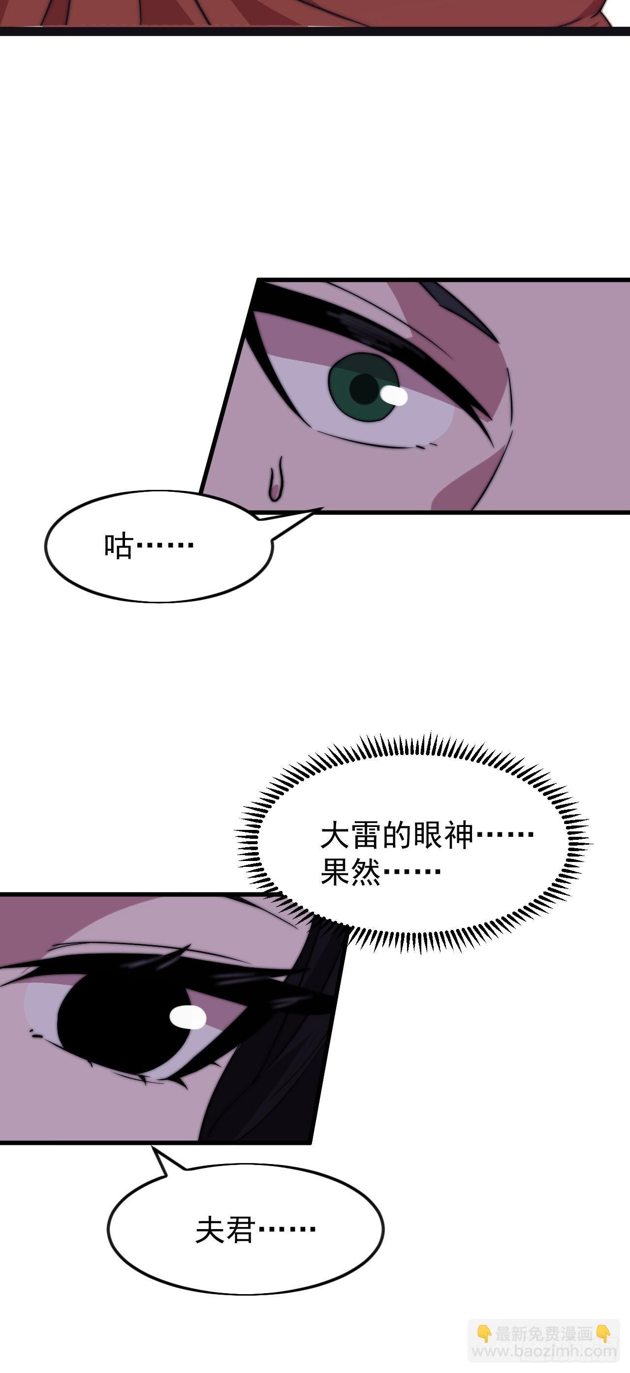 第一千零六十六话：尴尬局面