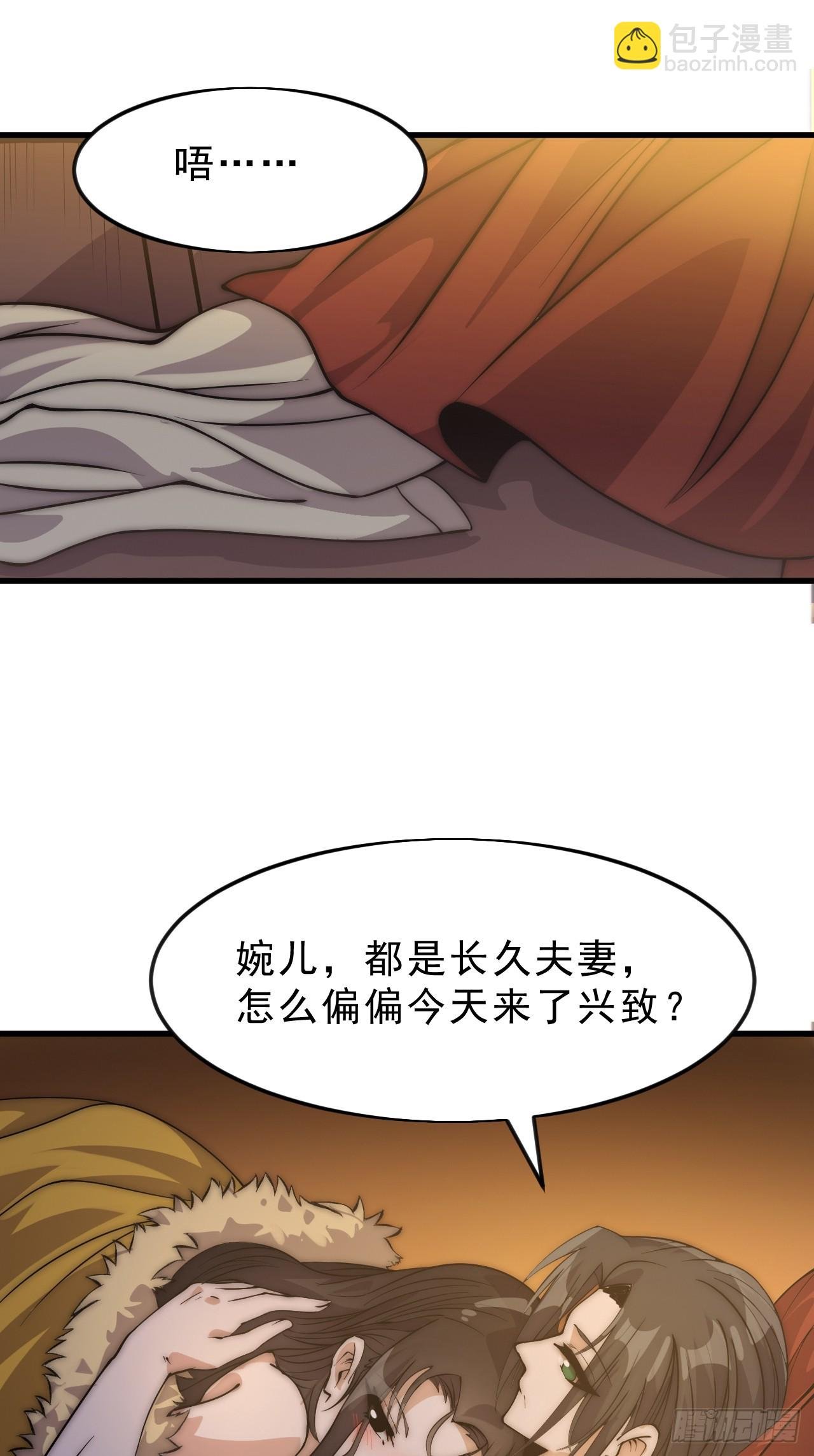 第一千零六十六话：尴尬局面