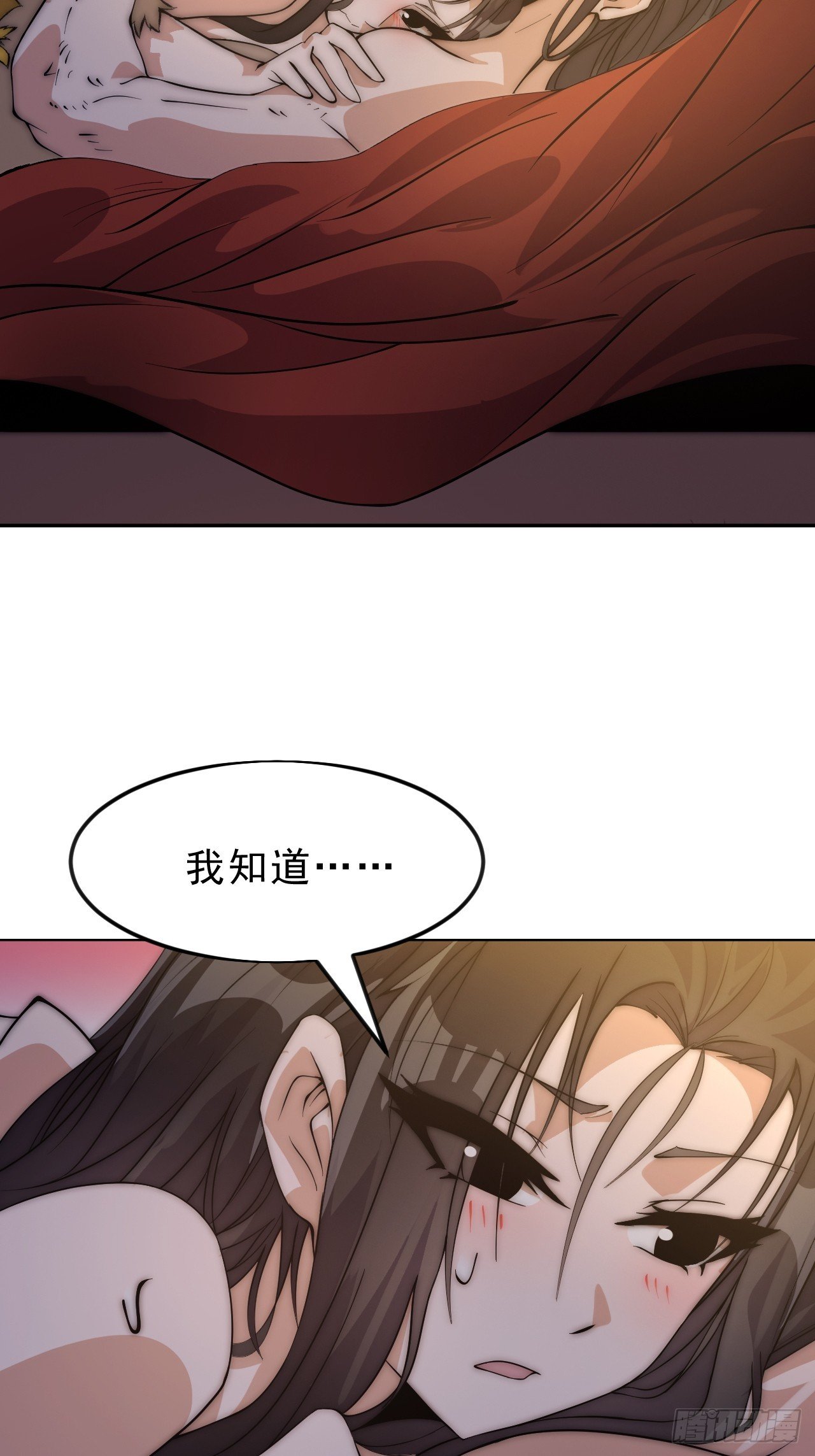 第一千零六十六话：尴尬局面