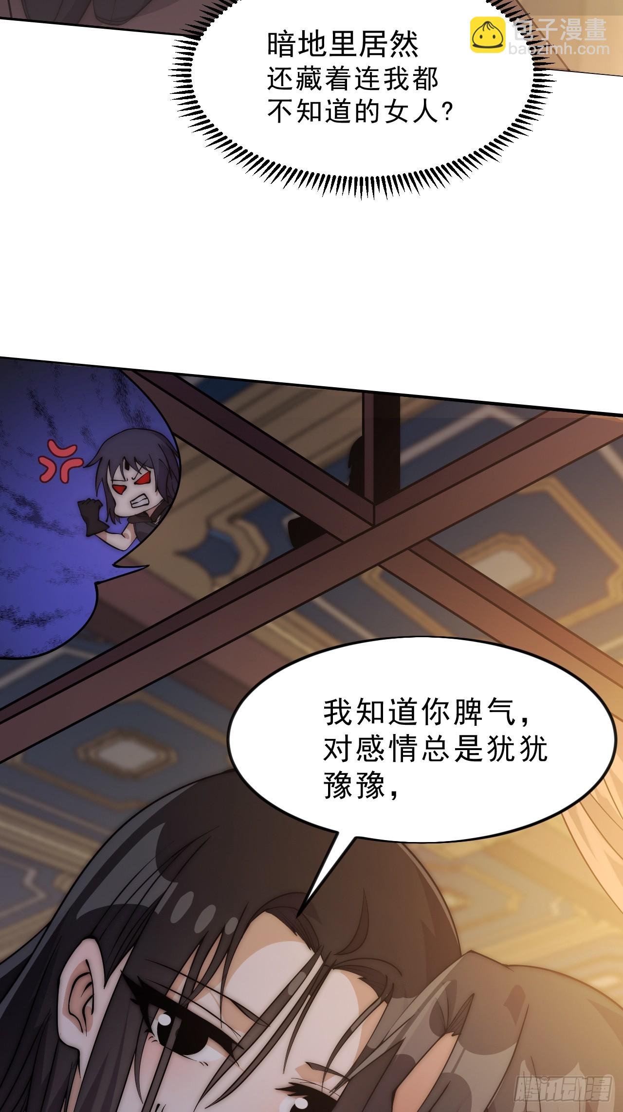 第一千零六十六话：尴尬局面