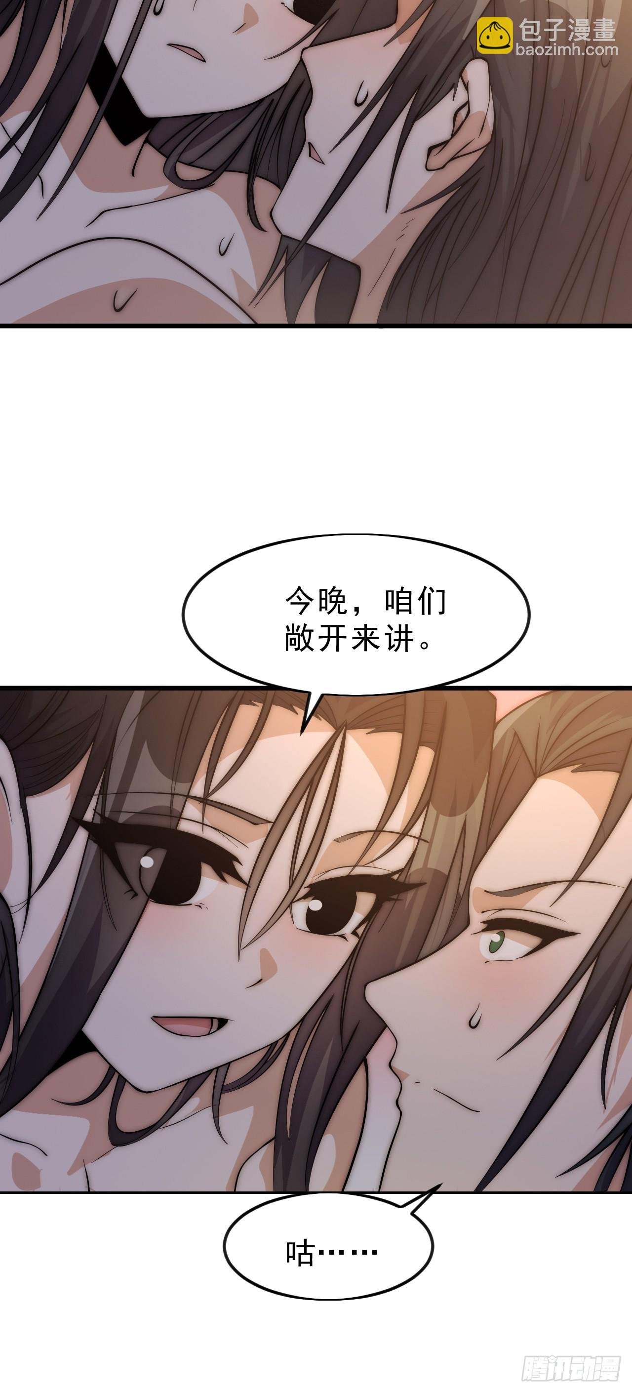 第一千零六十六话：尴尬局面