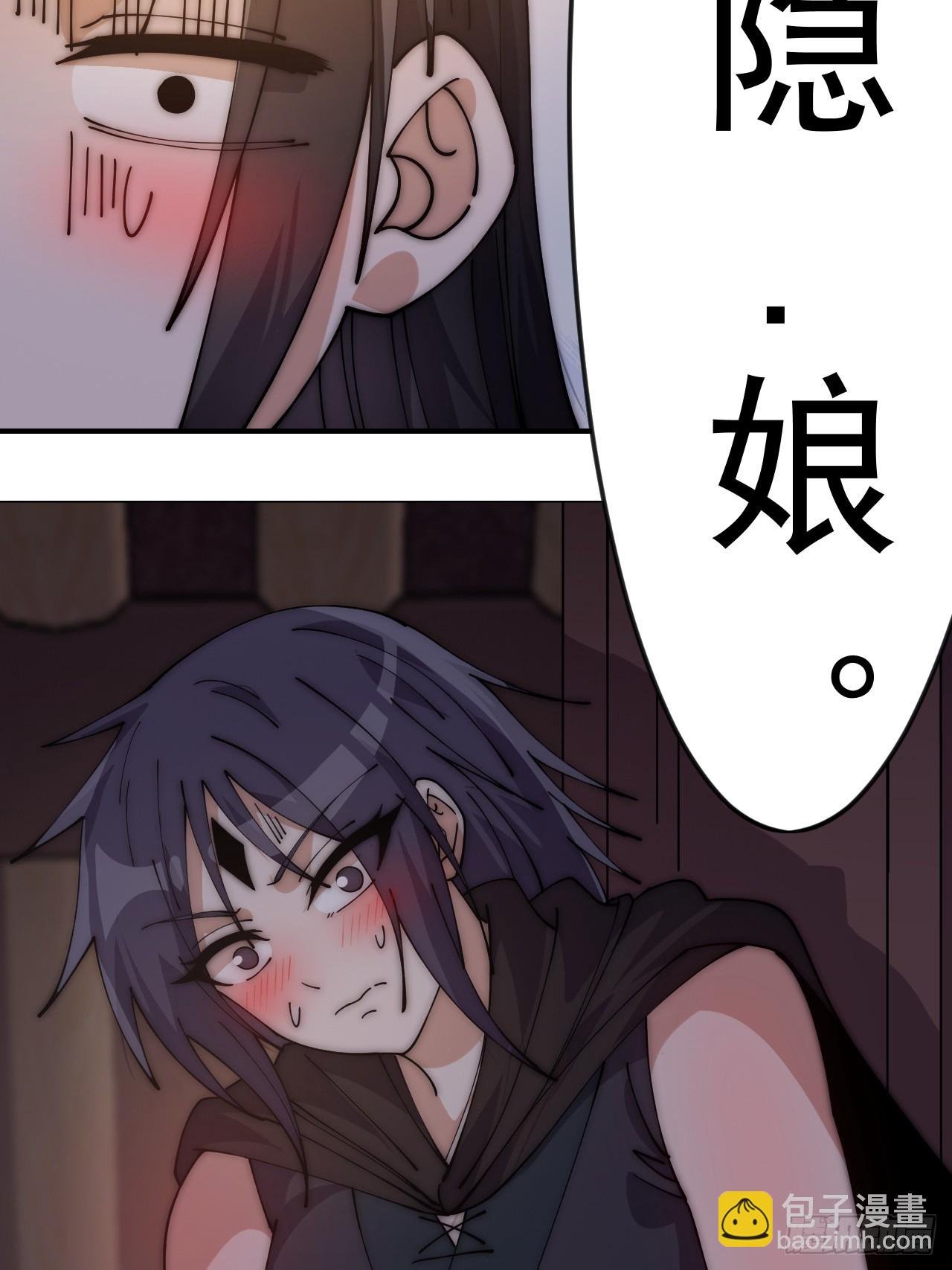 第一千零六十六话：尴尬局面