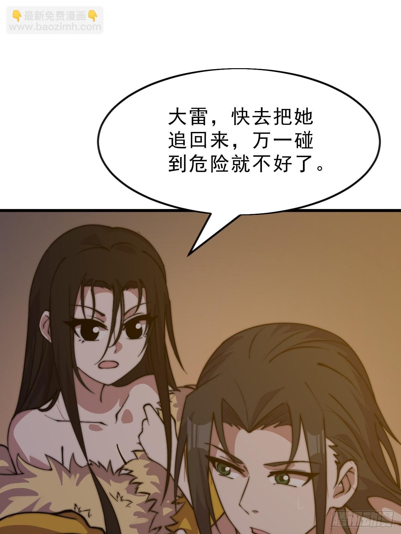 第一千零六十六话：尴尬局面
