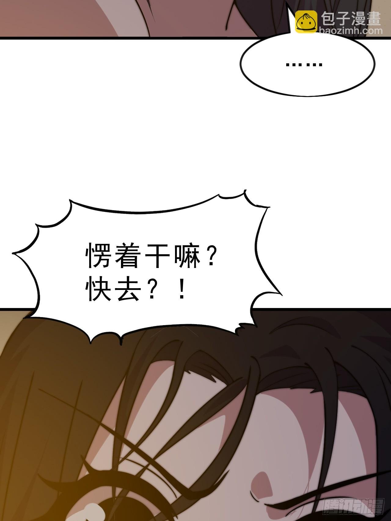 第一千零六十六话：尴尬局面