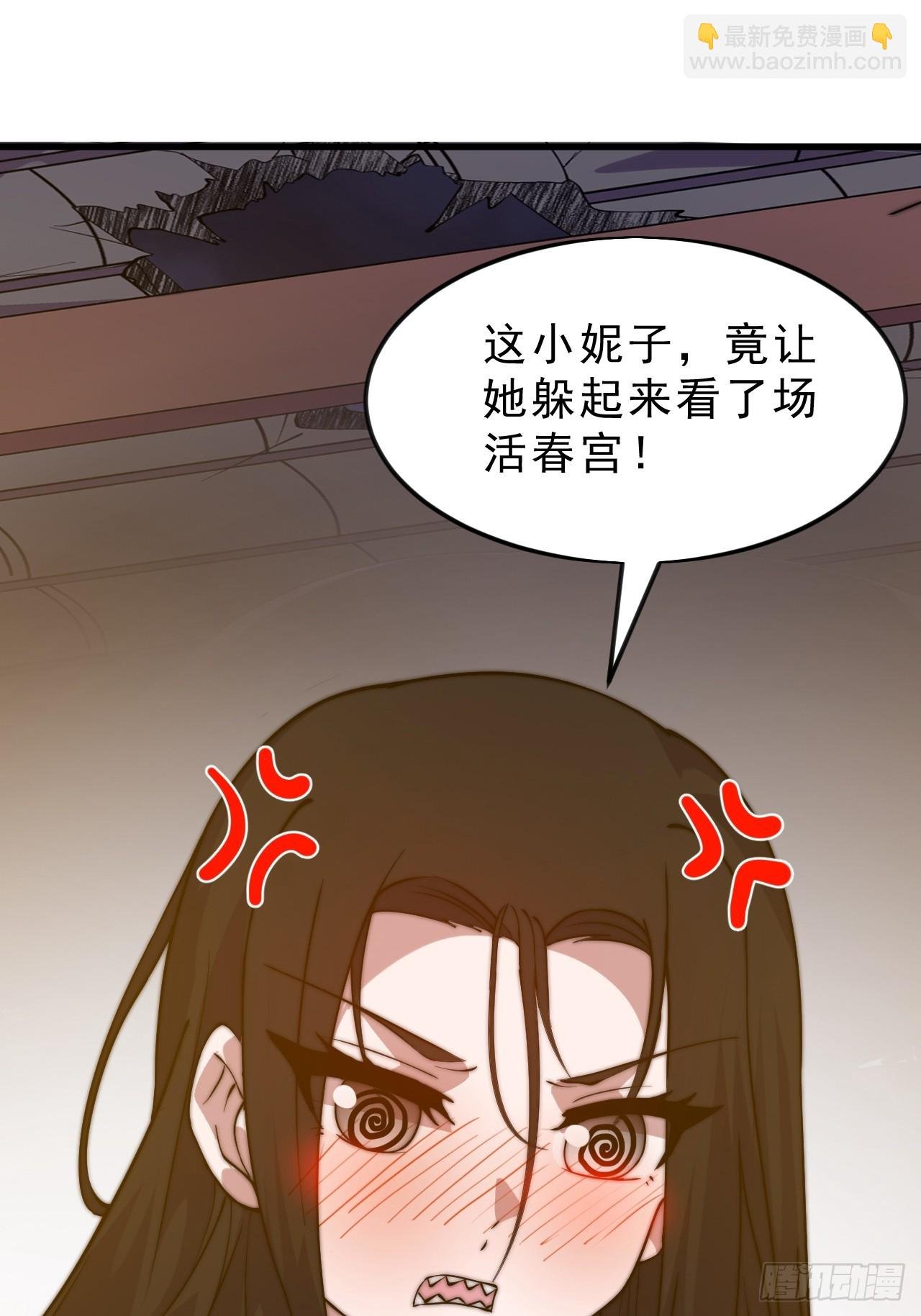 第一千零六十六话：尴尬局面