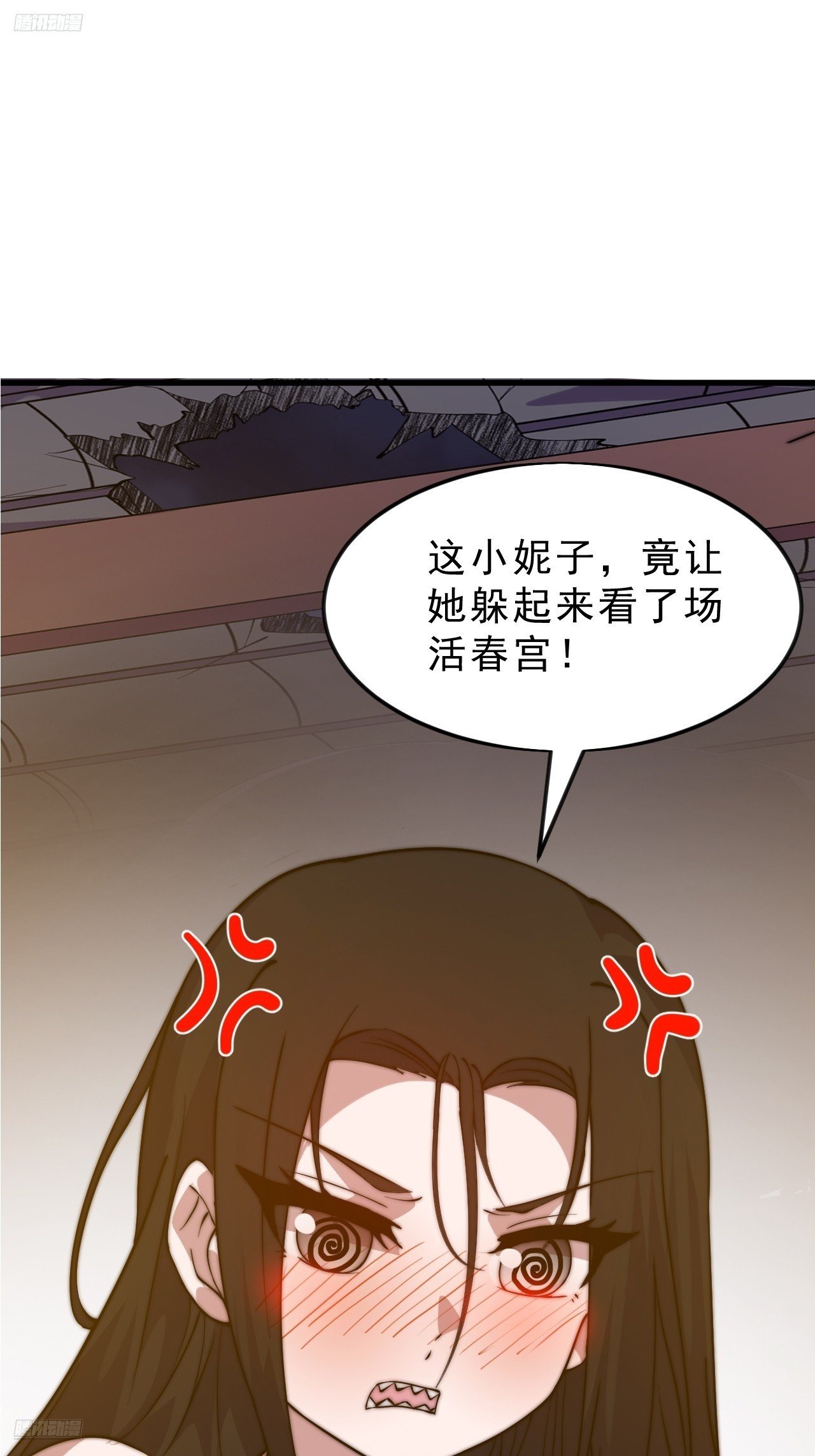 第一千零六十七话：沦陷