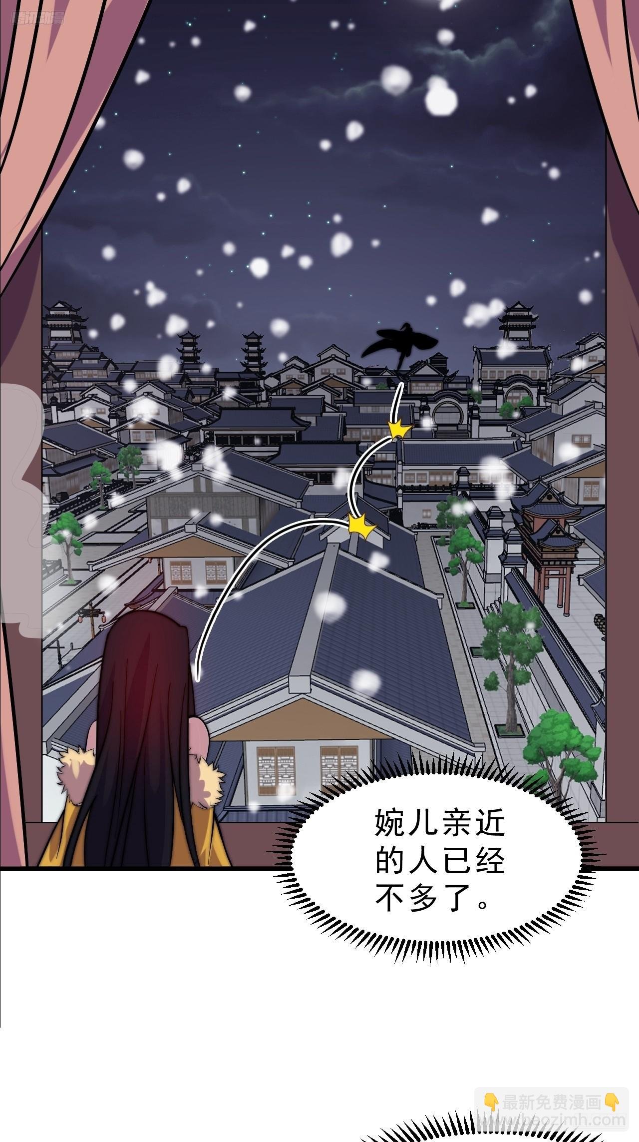 第一千零六十七话：沦陷