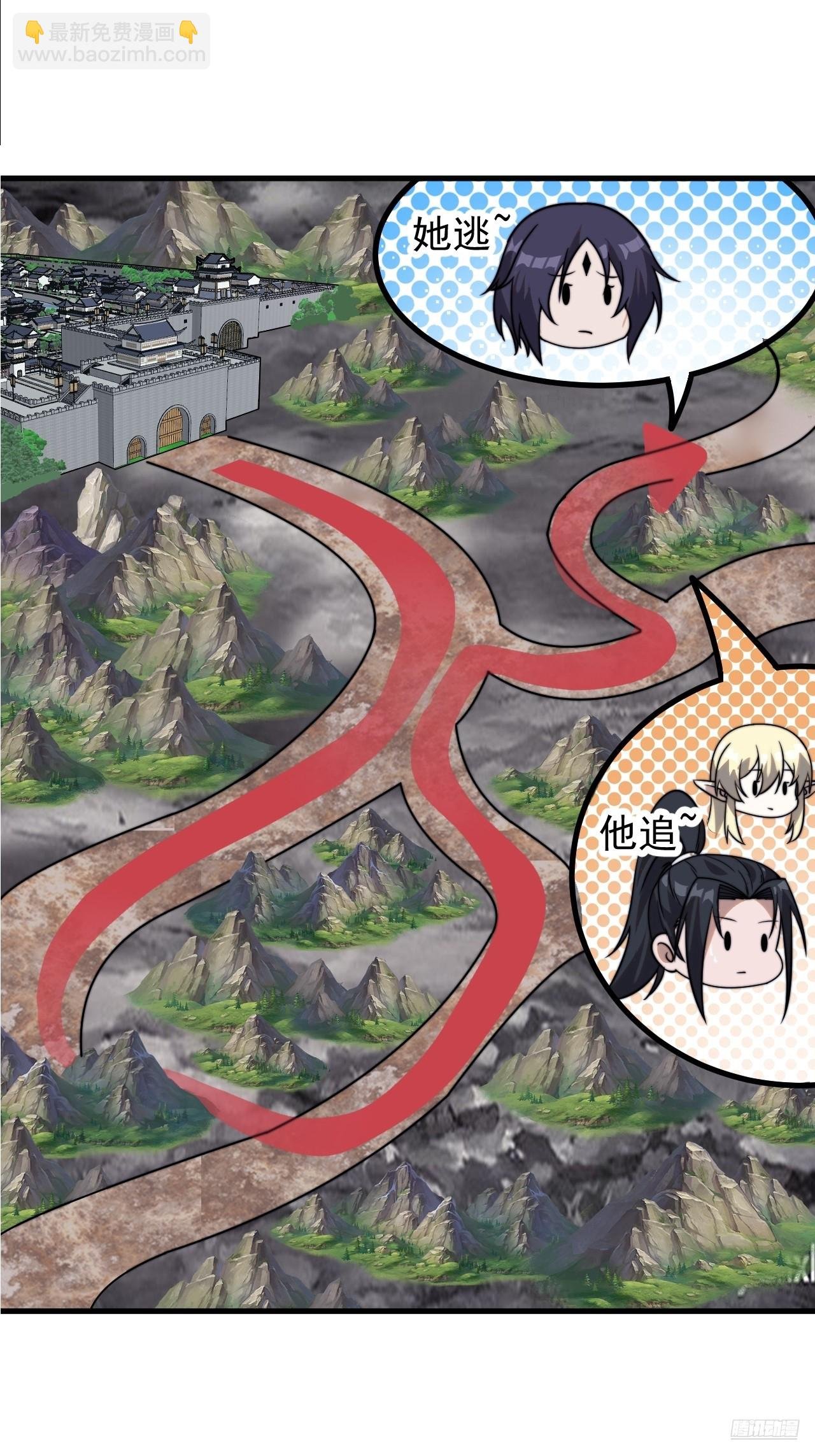 第一千零六十七话：沦陷