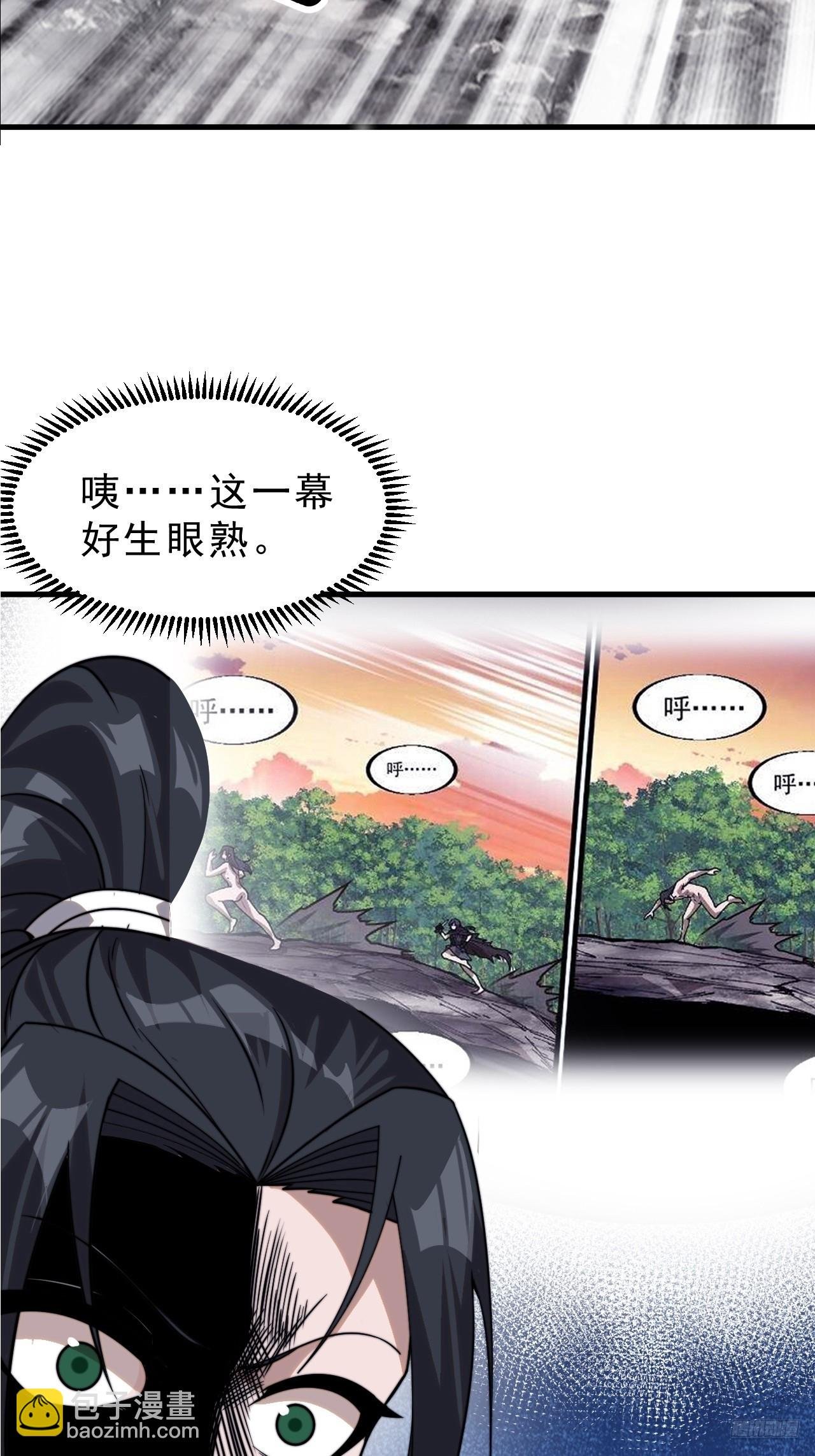 第一千零六十七话：沦陷