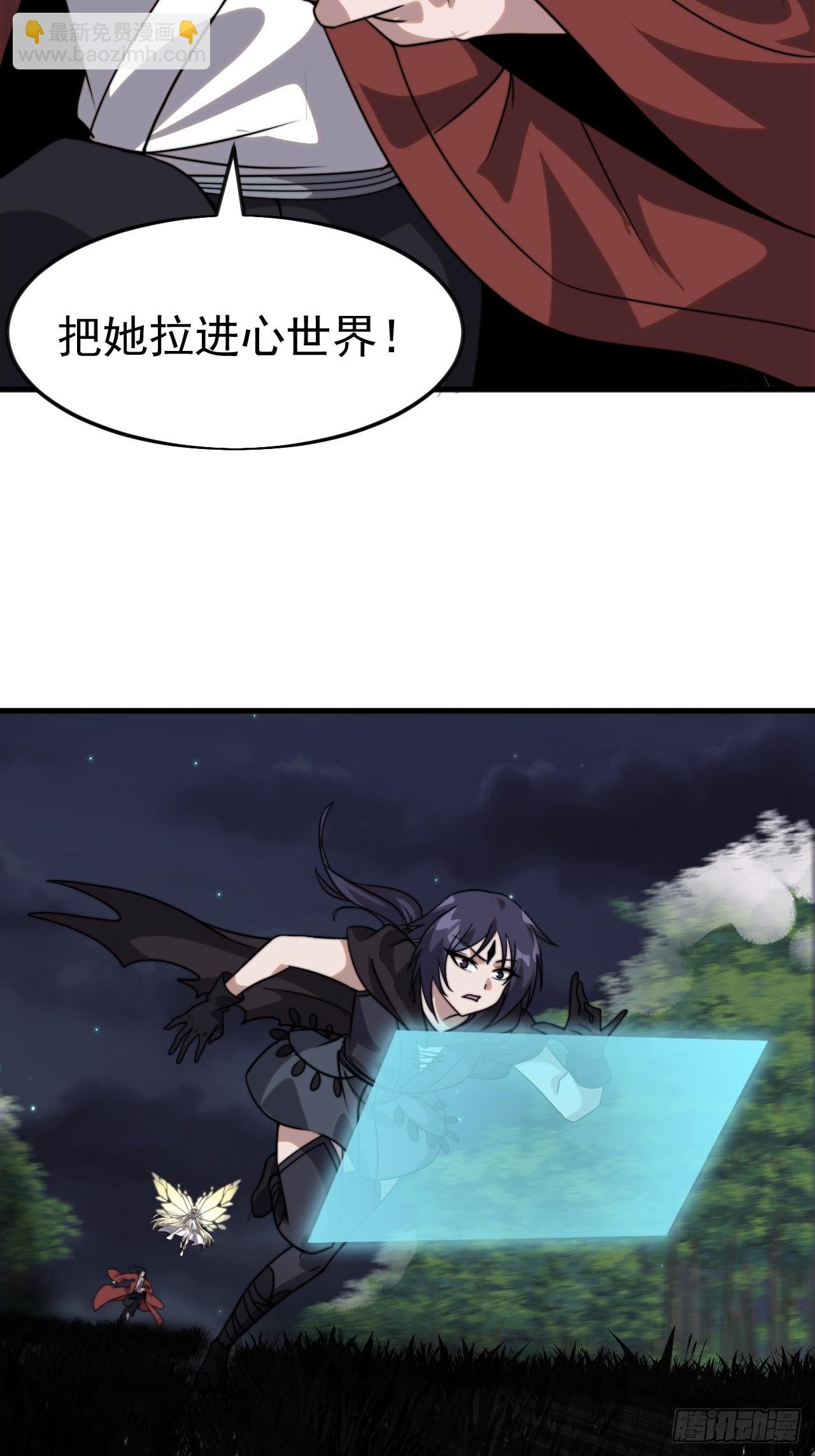 第一千零六十七话：沦陷