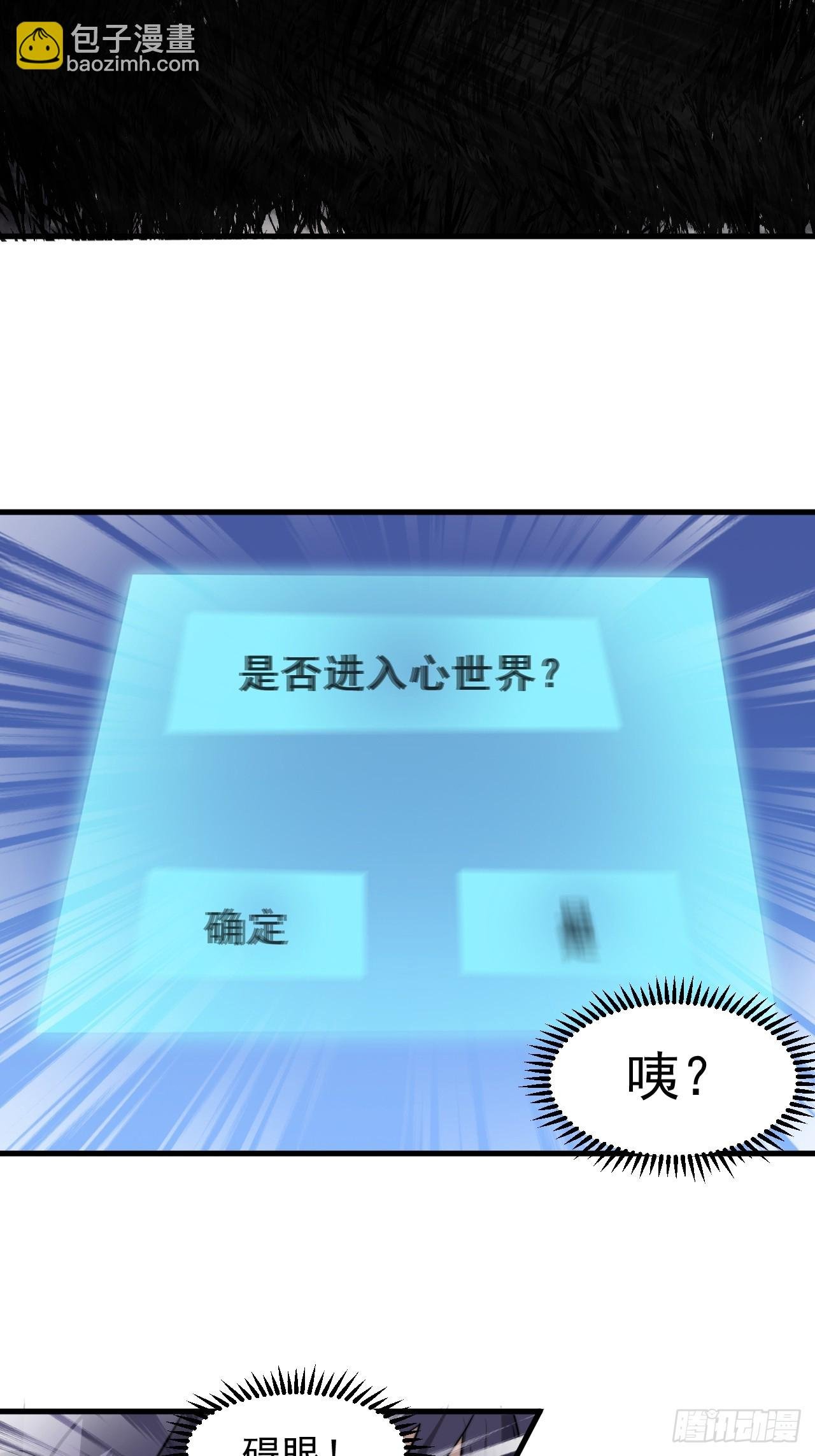 第一千零六十七话：沦陷