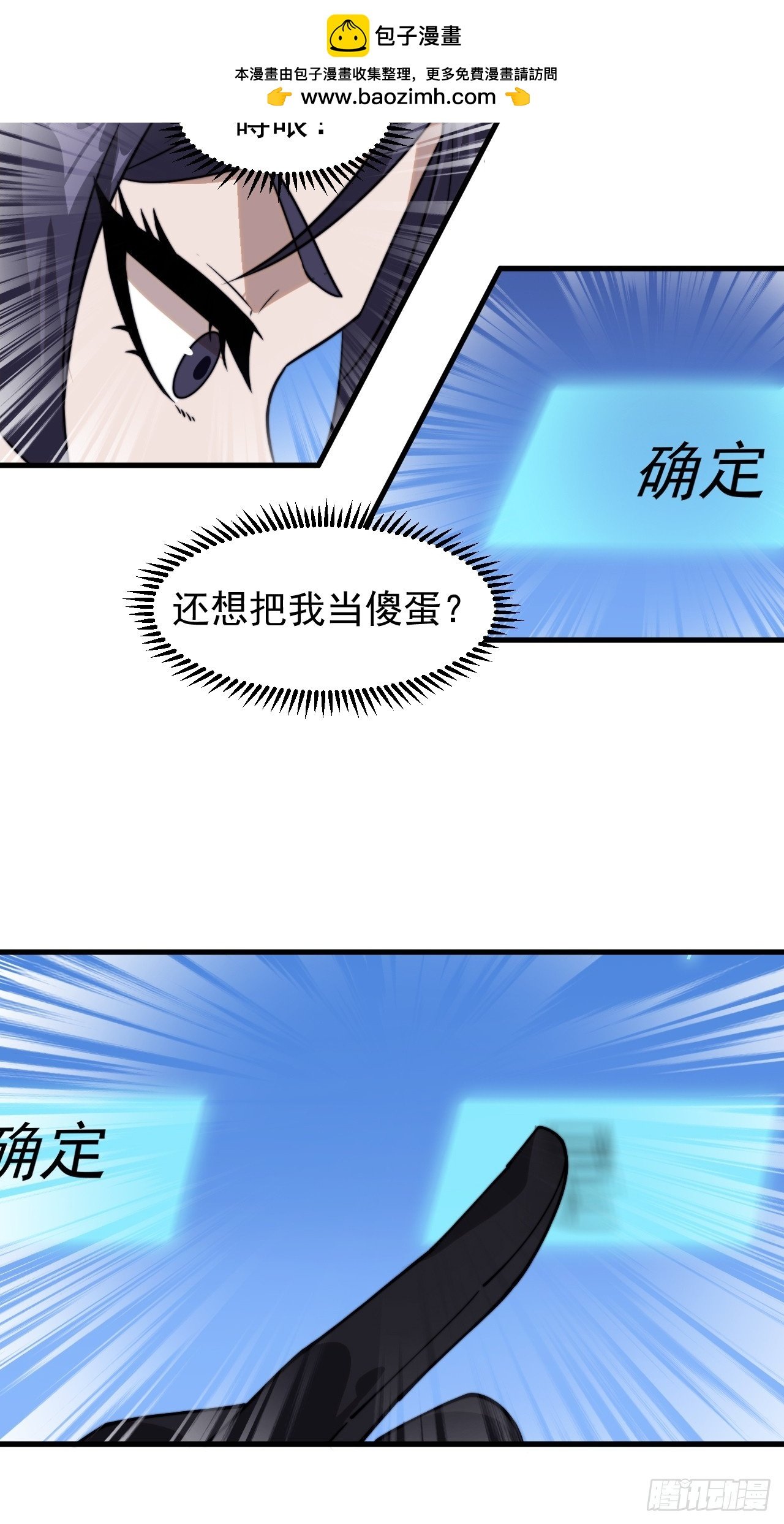 第一千零六十七话：沦陷