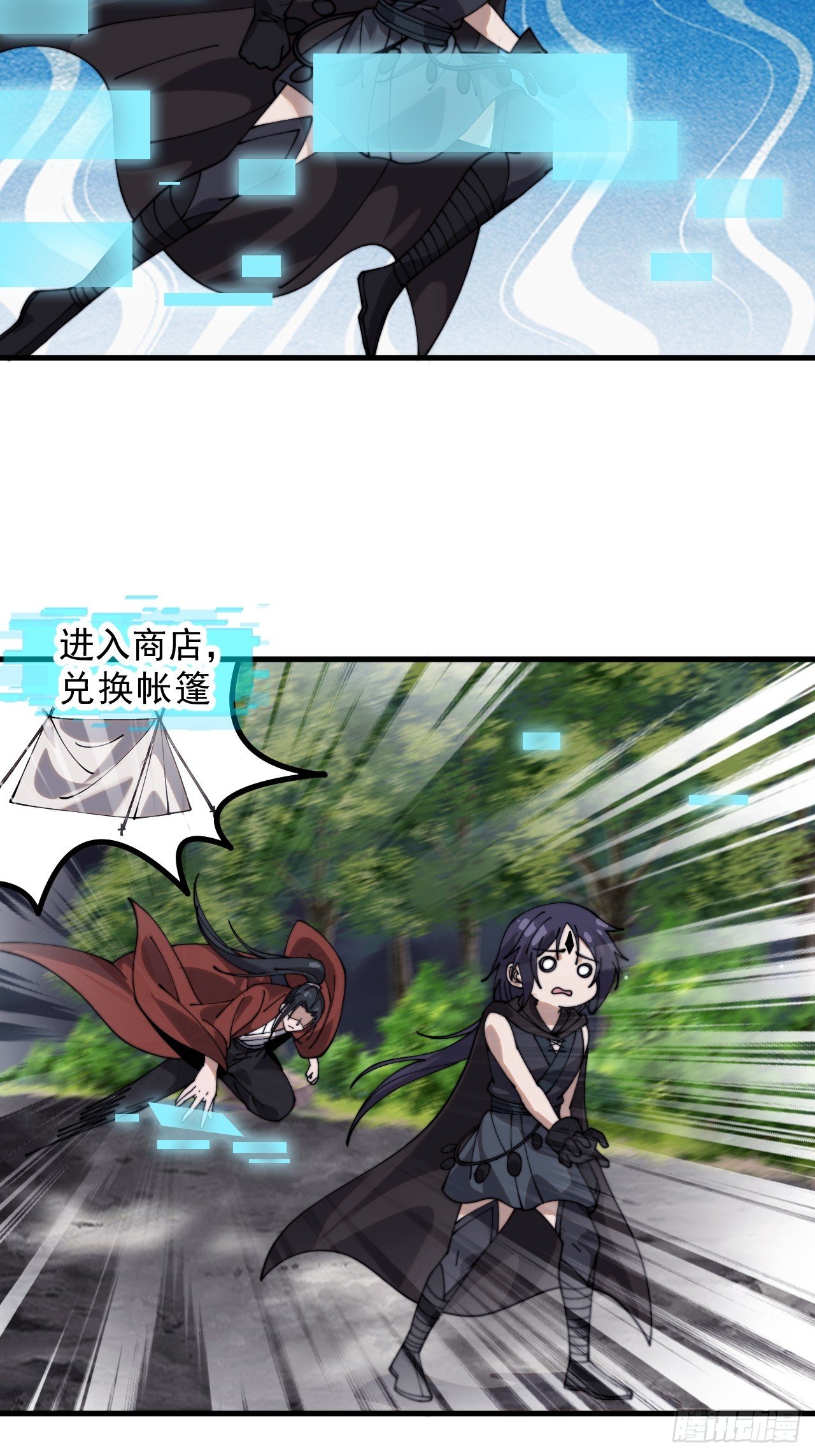 第一千零六十七话：沦陷