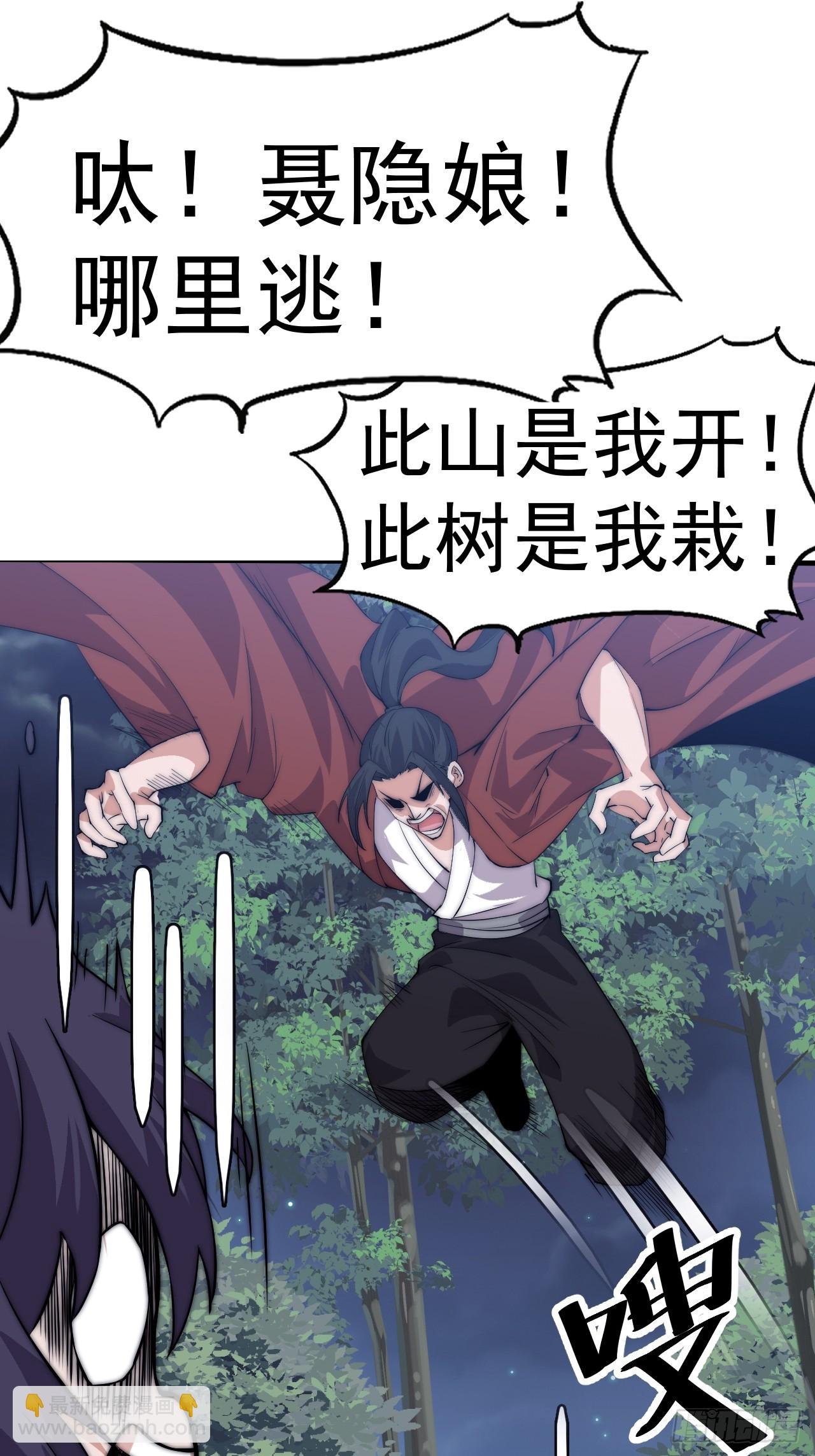 第一千零六十七话：沦陷